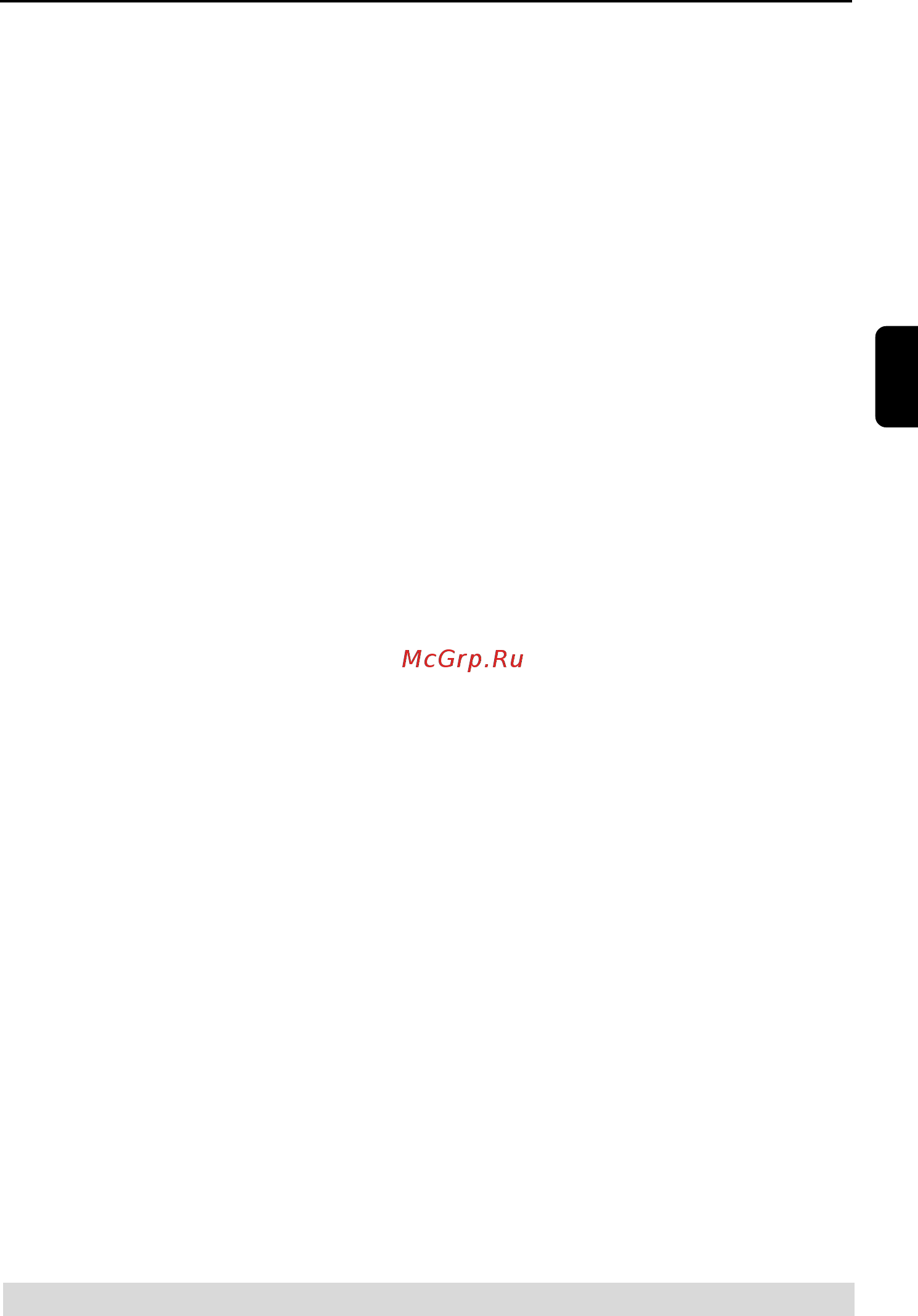 Philips MCD288 [20/46] Кнопки управления
