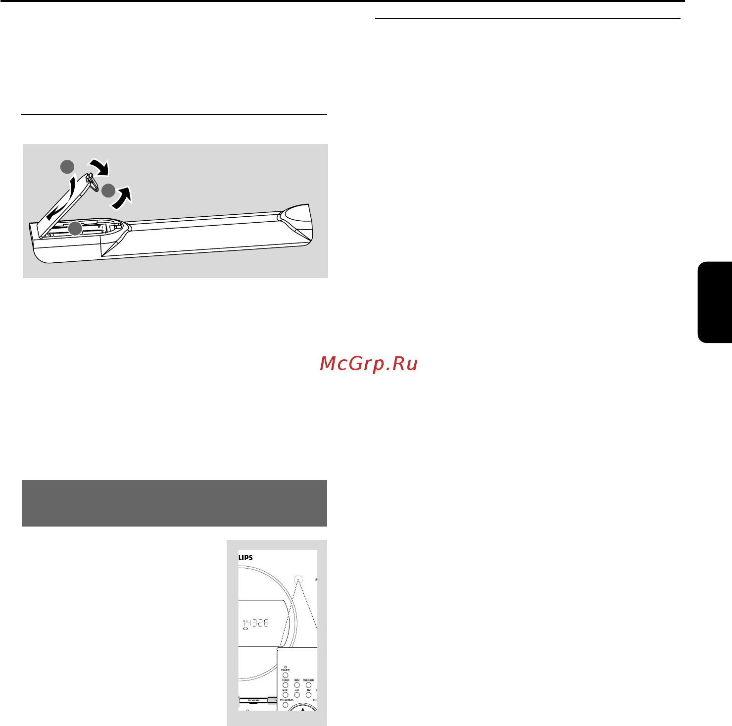 Philips MCD288 [22/46] Подготовка к работе