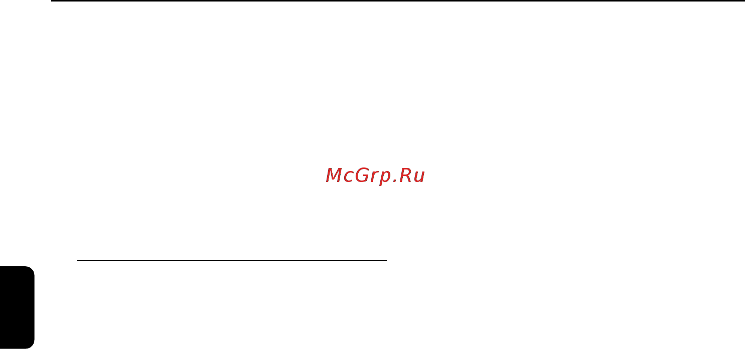 Philips MCD288 [27/46] Регулировка яркости дисплея
