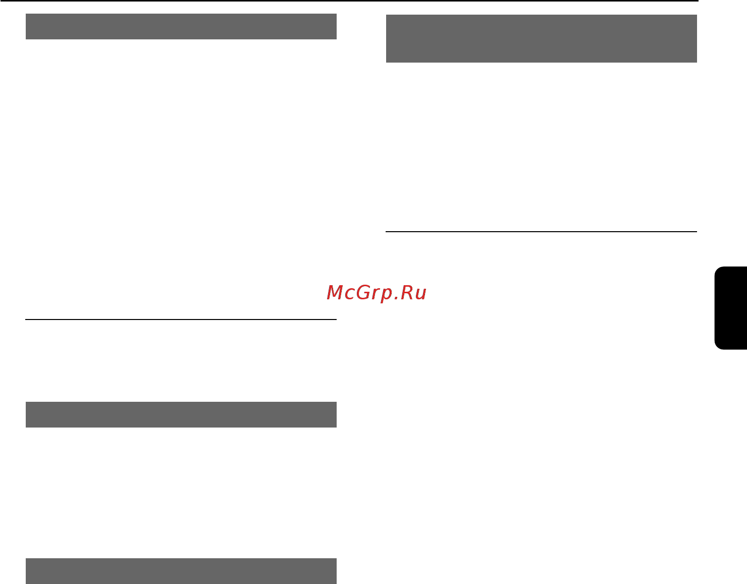 Philips MCD288 [32/46] Операции с дисками