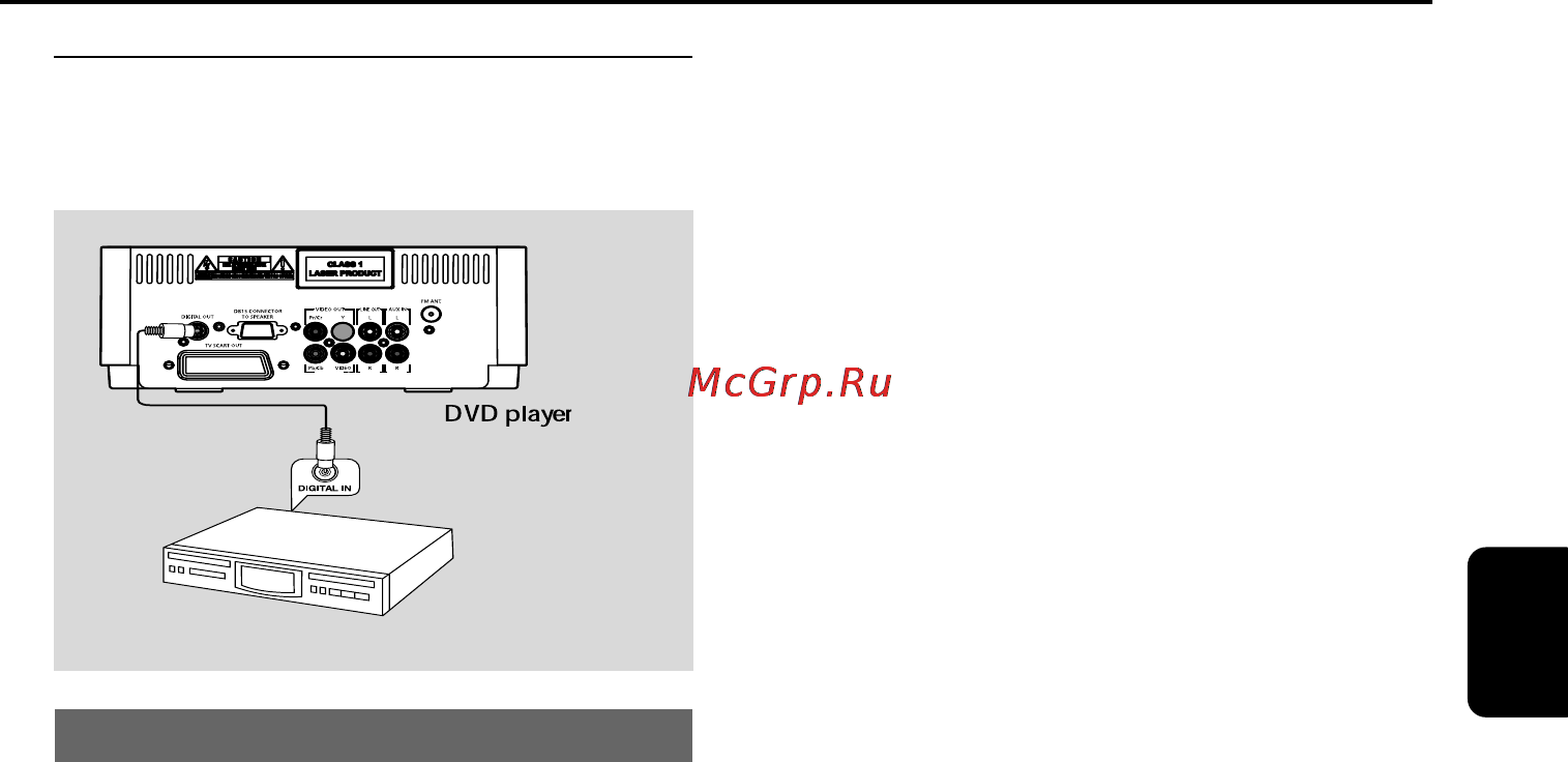 Philips MCD149 [17/45] Подготовка