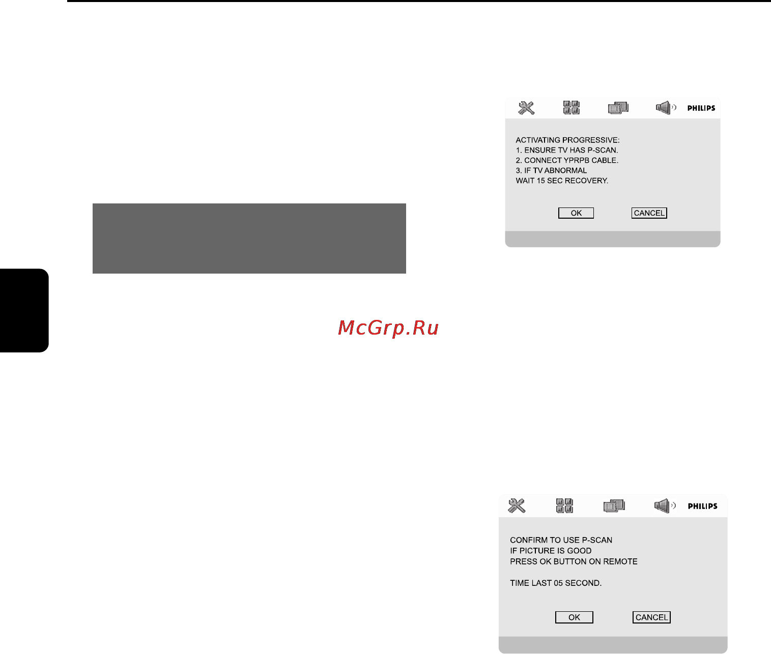 Philips MCD149 [22/45] Подготовка к работе