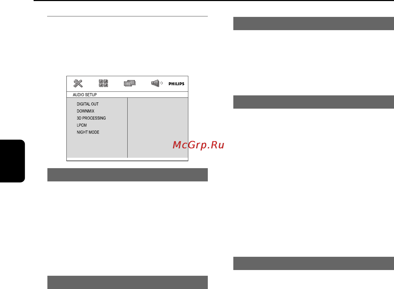 Philips MCD149 [34/45] Операции с меню dvd