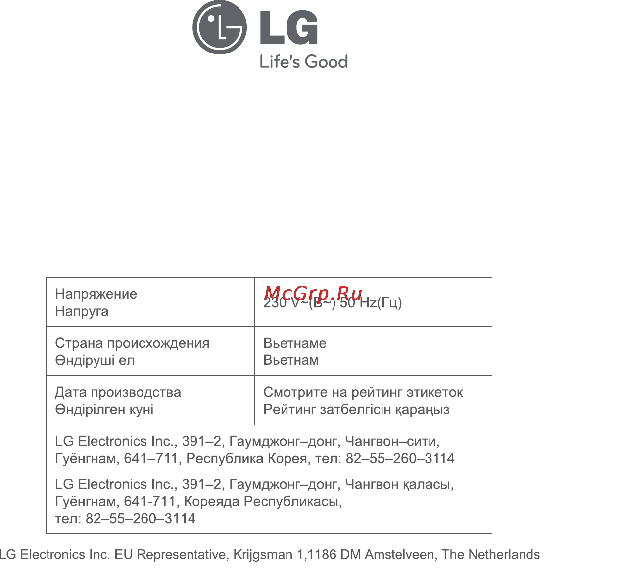 LG VC33204NHTS Инструкция по эксплуатации онлайн [13/13] 88332