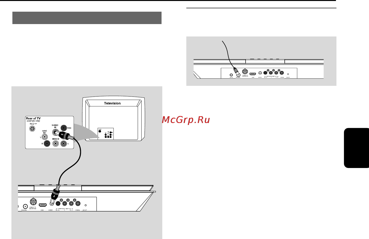Philips MCD988 [14/48] Подготовка