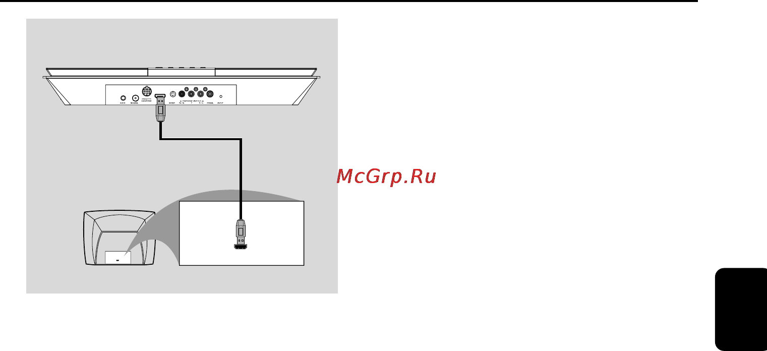 Philips MCD988 [16/48] Подготовка