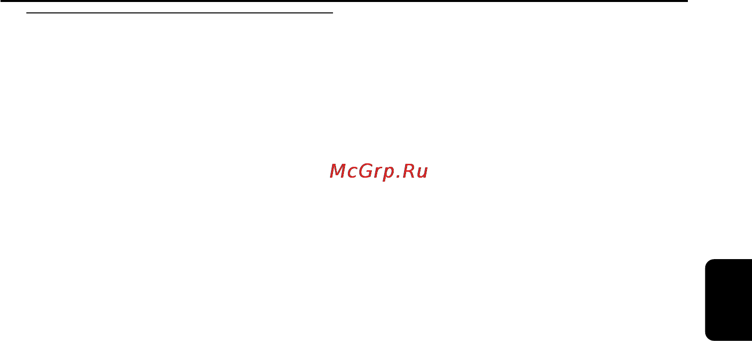 Philips MCD988 [30/48] Операции с дисками