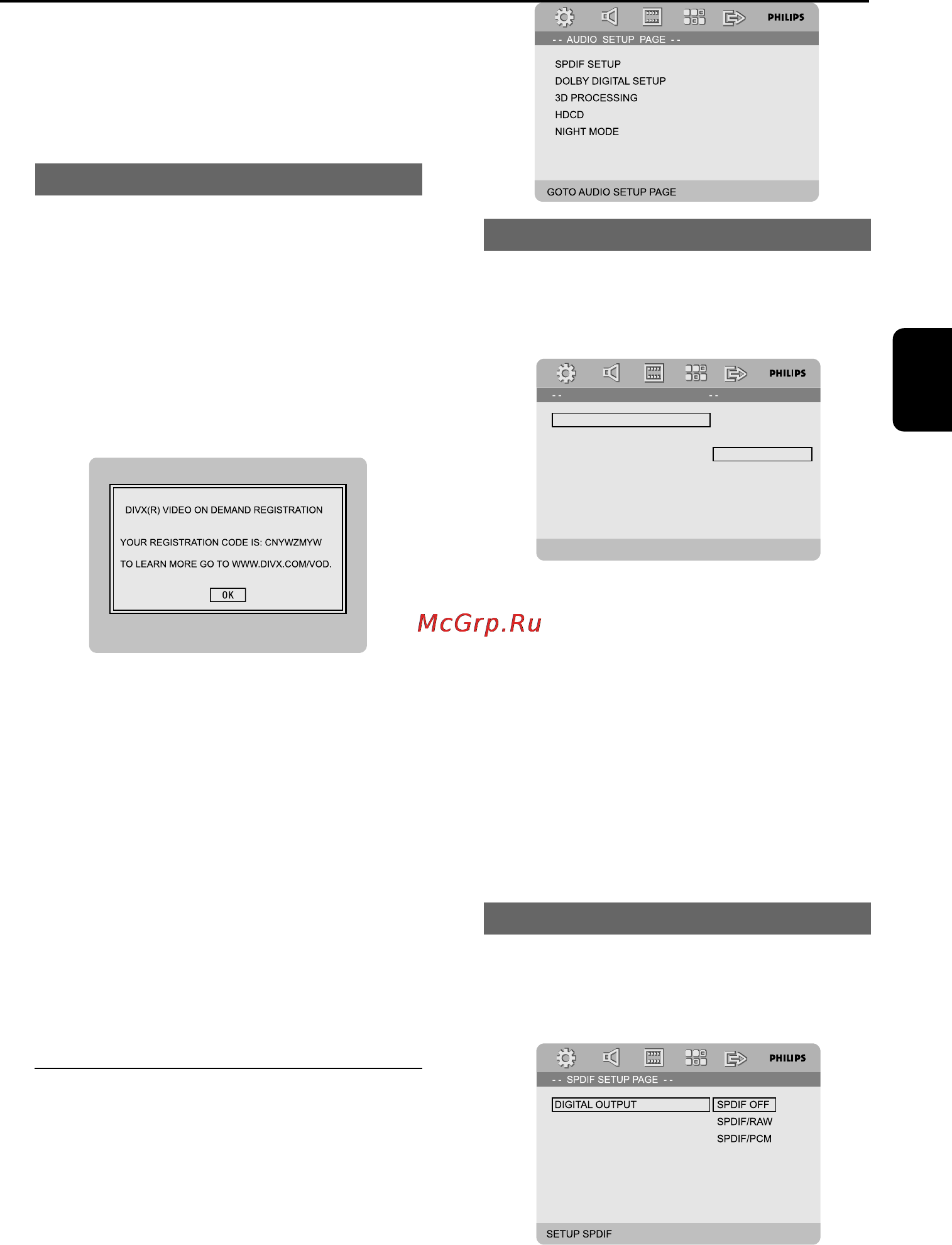 Philips MCD988 [32/48] Операции с меню dvd