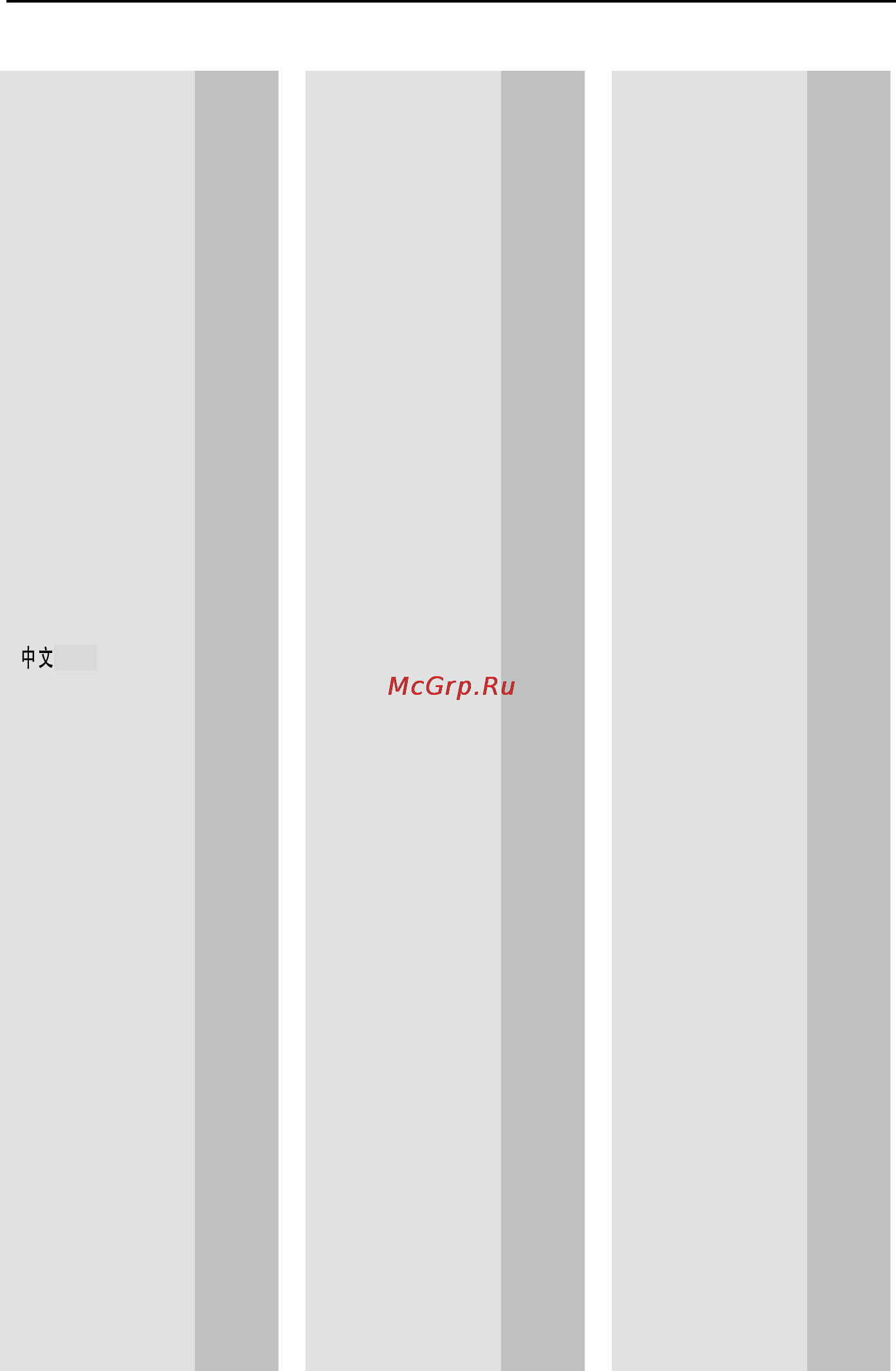 Philips MCD988 [6/48] Language code