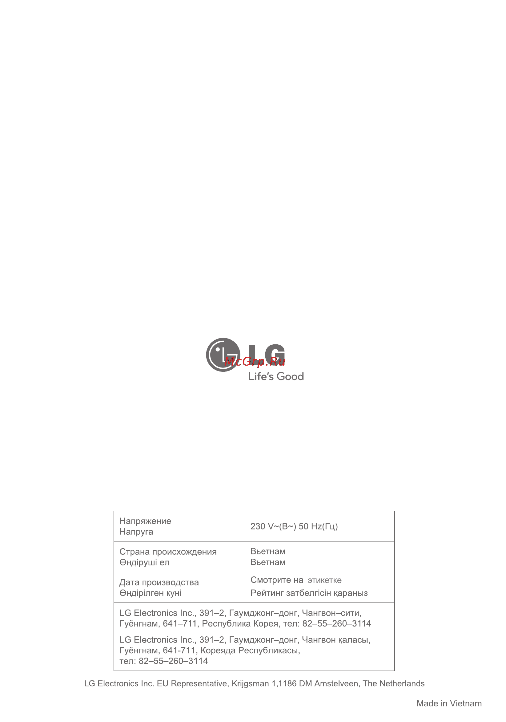 LG VC22161NNDV [14/14] Life s good