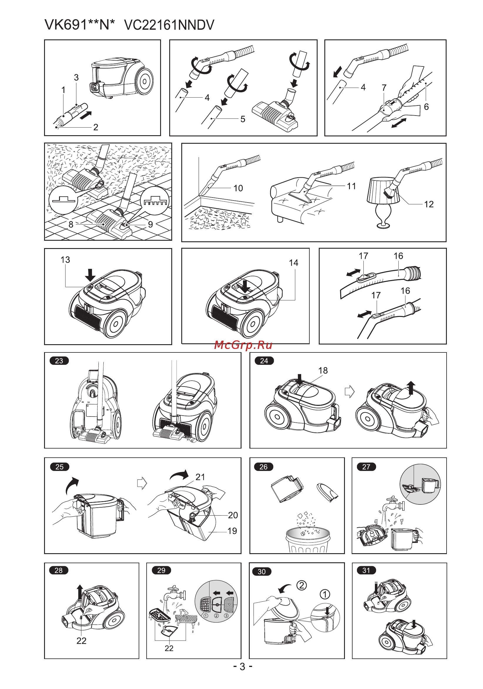LG VC22161NNDV [4/14] Page 4