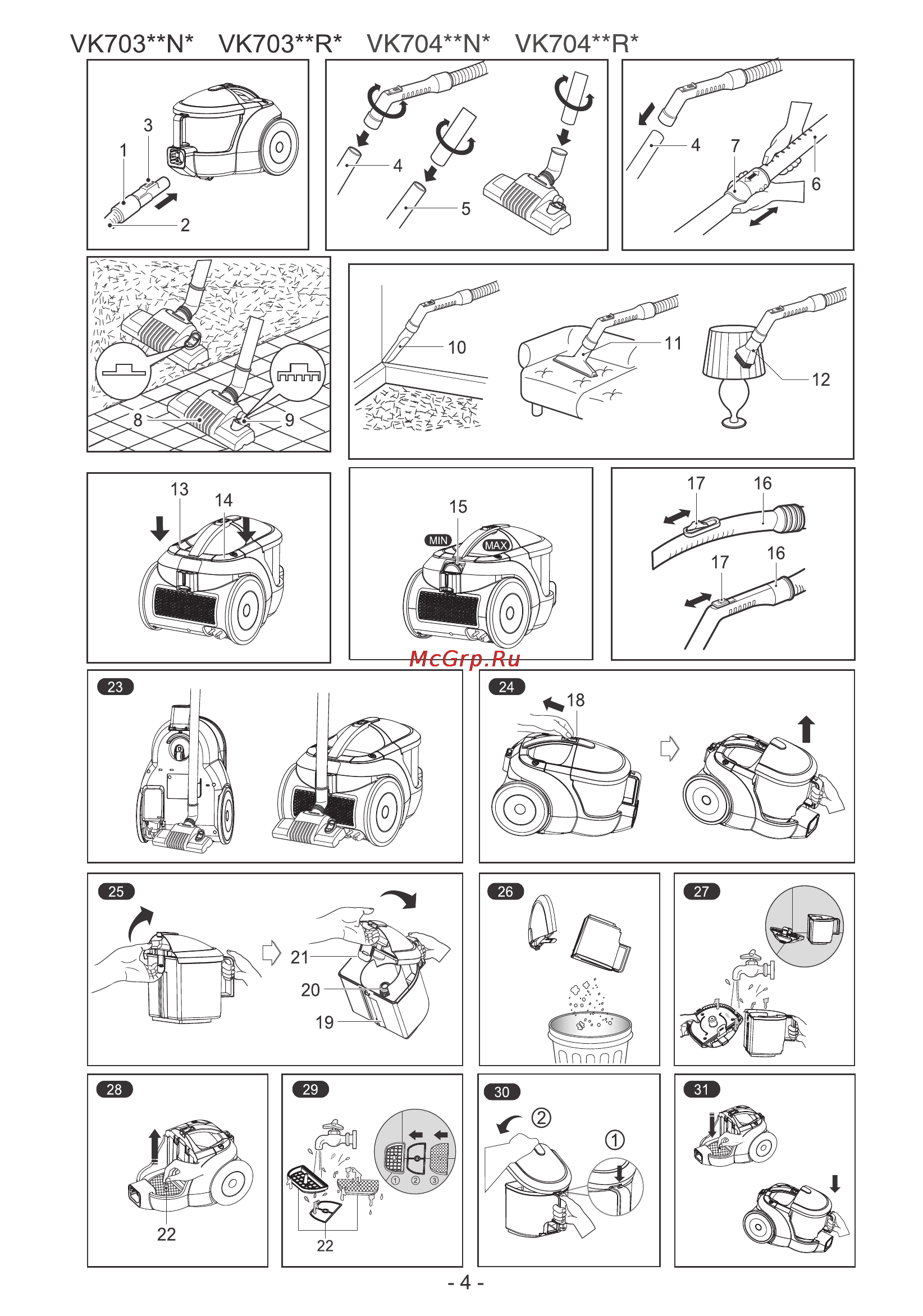 LG VC22161NNDV [5/14] Page 5