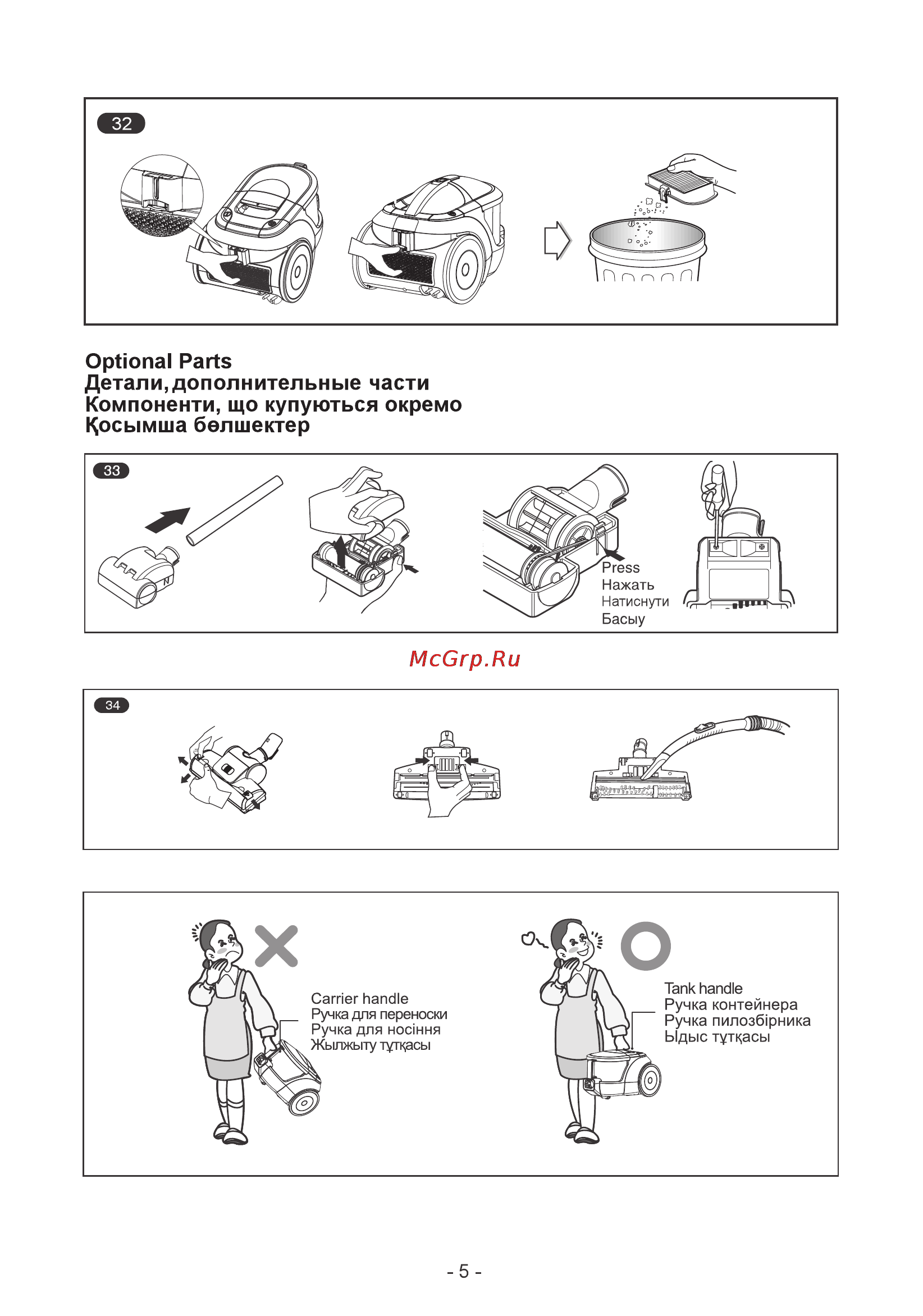 LG VC22161NNDV [6/14] Page 6