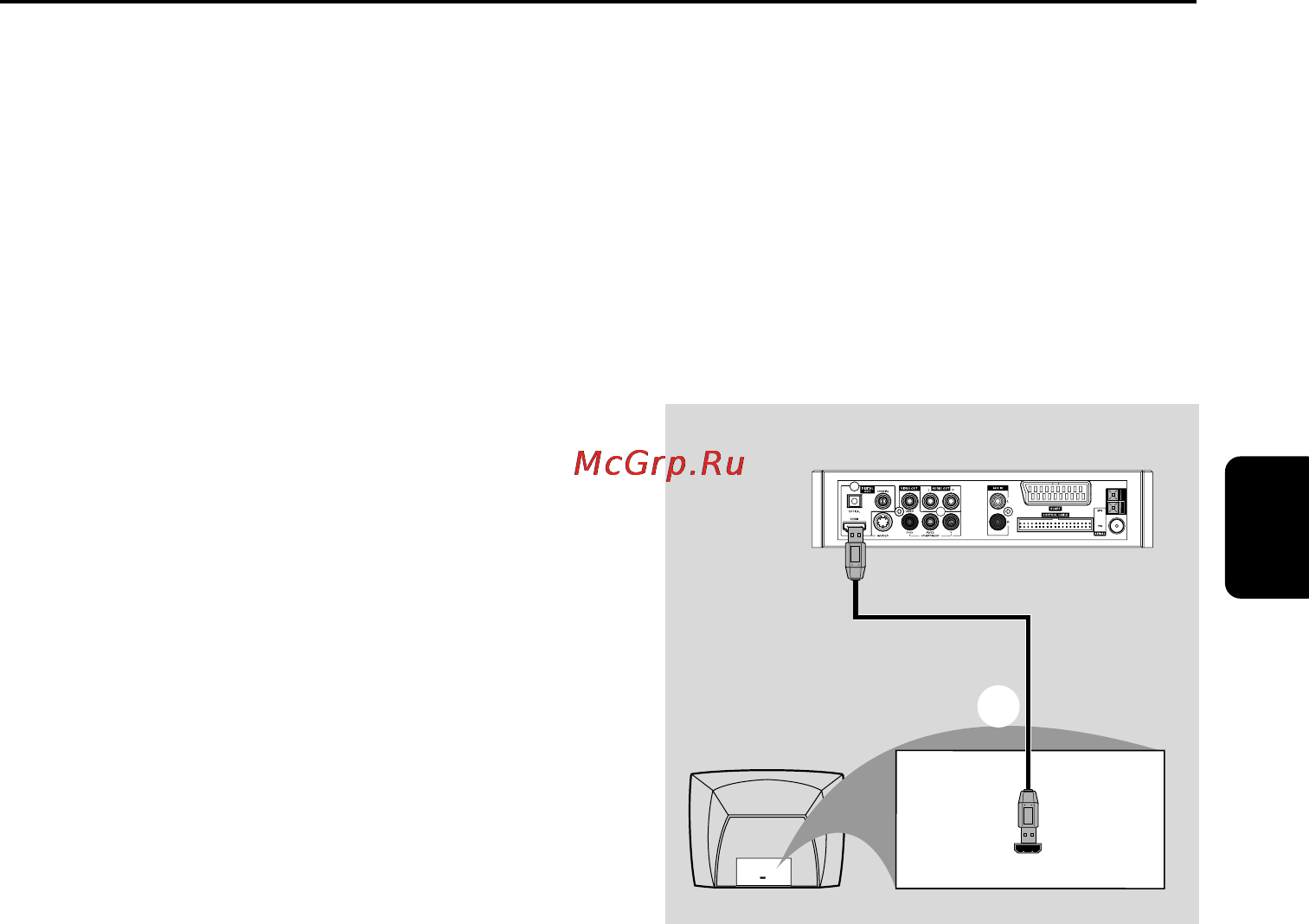 Philips MCD728 [16/44] Подготовка