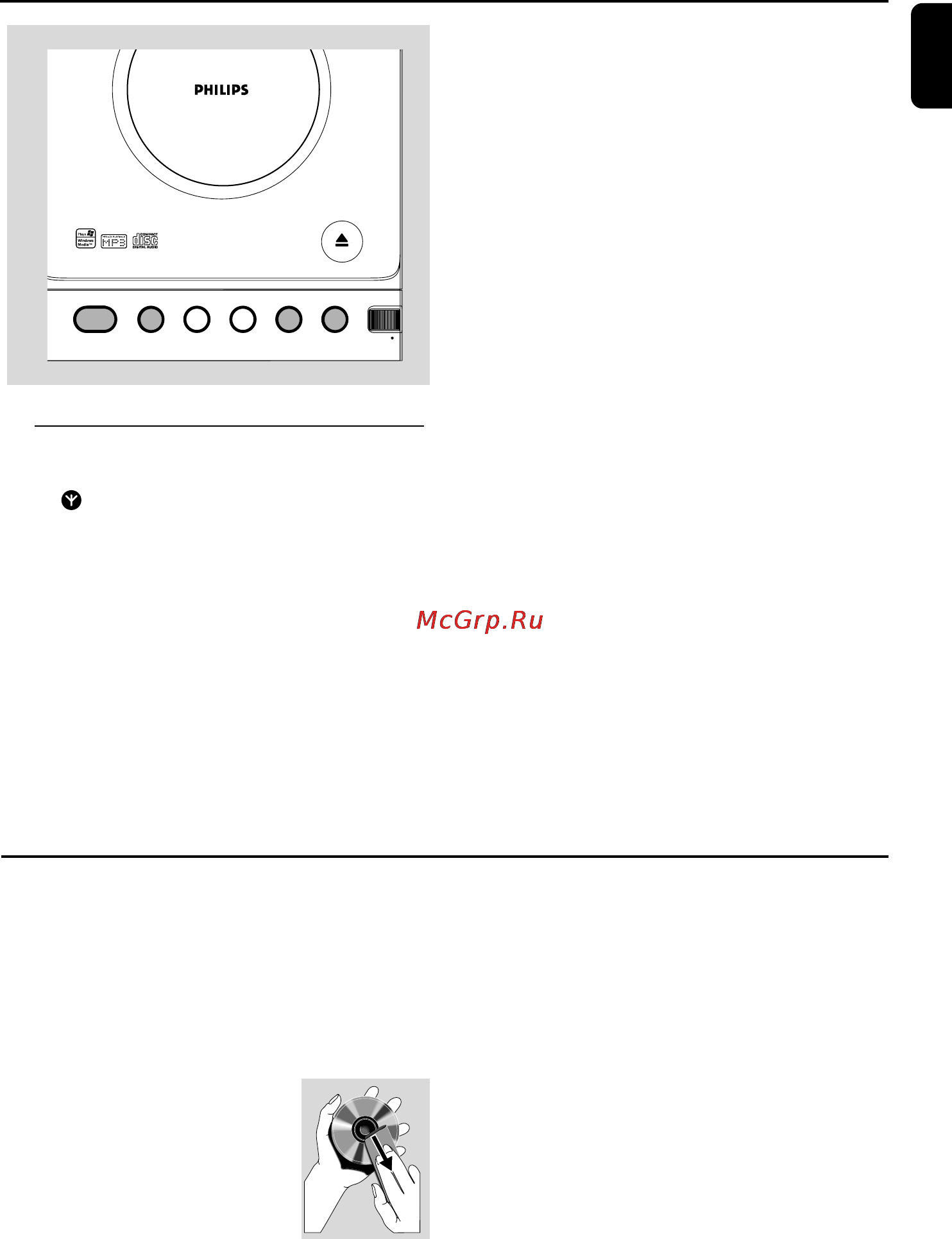 Philips MCM138D [15/24] Радиоприемник