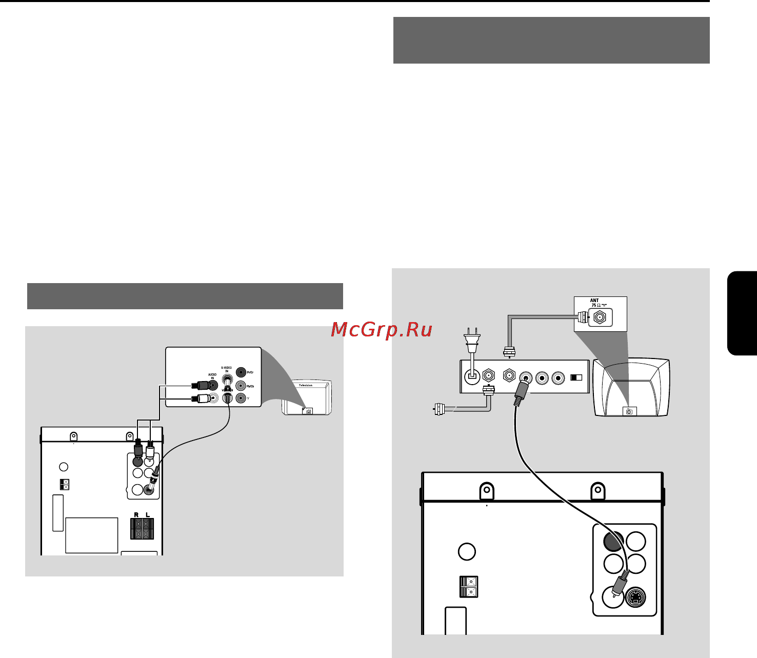 Philips MCD296 [14/40] Подготовка