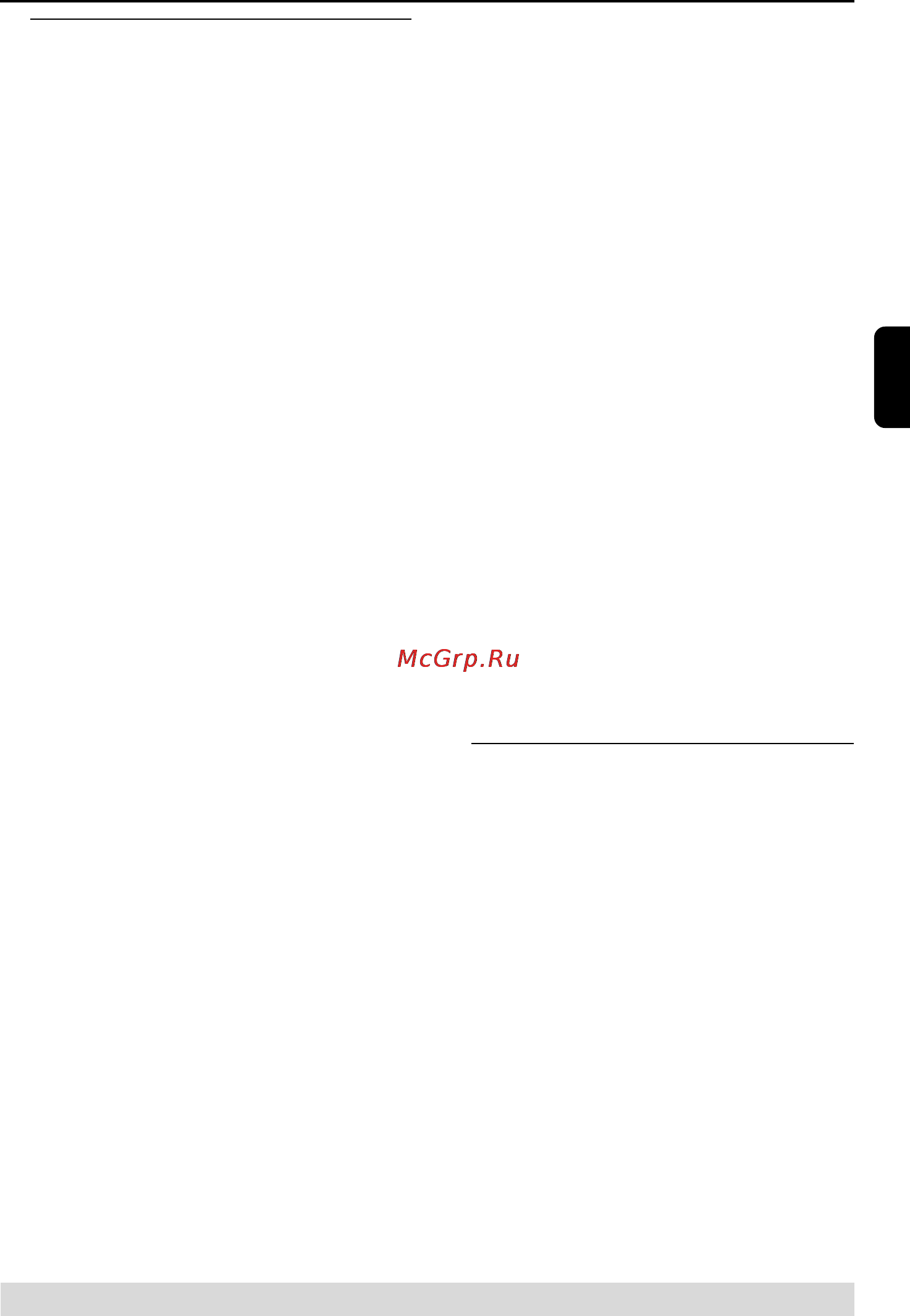 Philips MCD296 [16/40] Кнопки управления