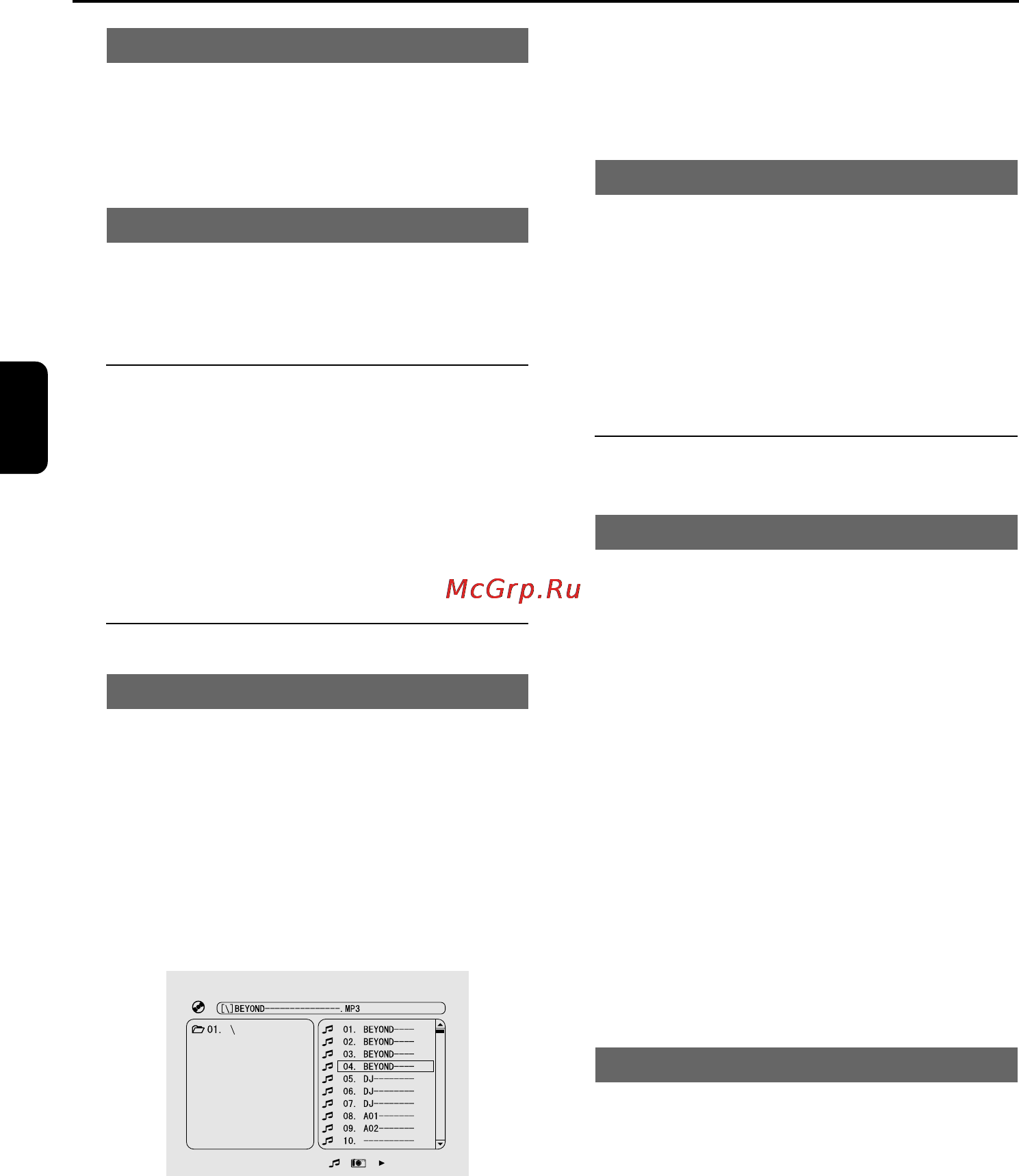 Philips MCD296 [25/40] Операции с дисками