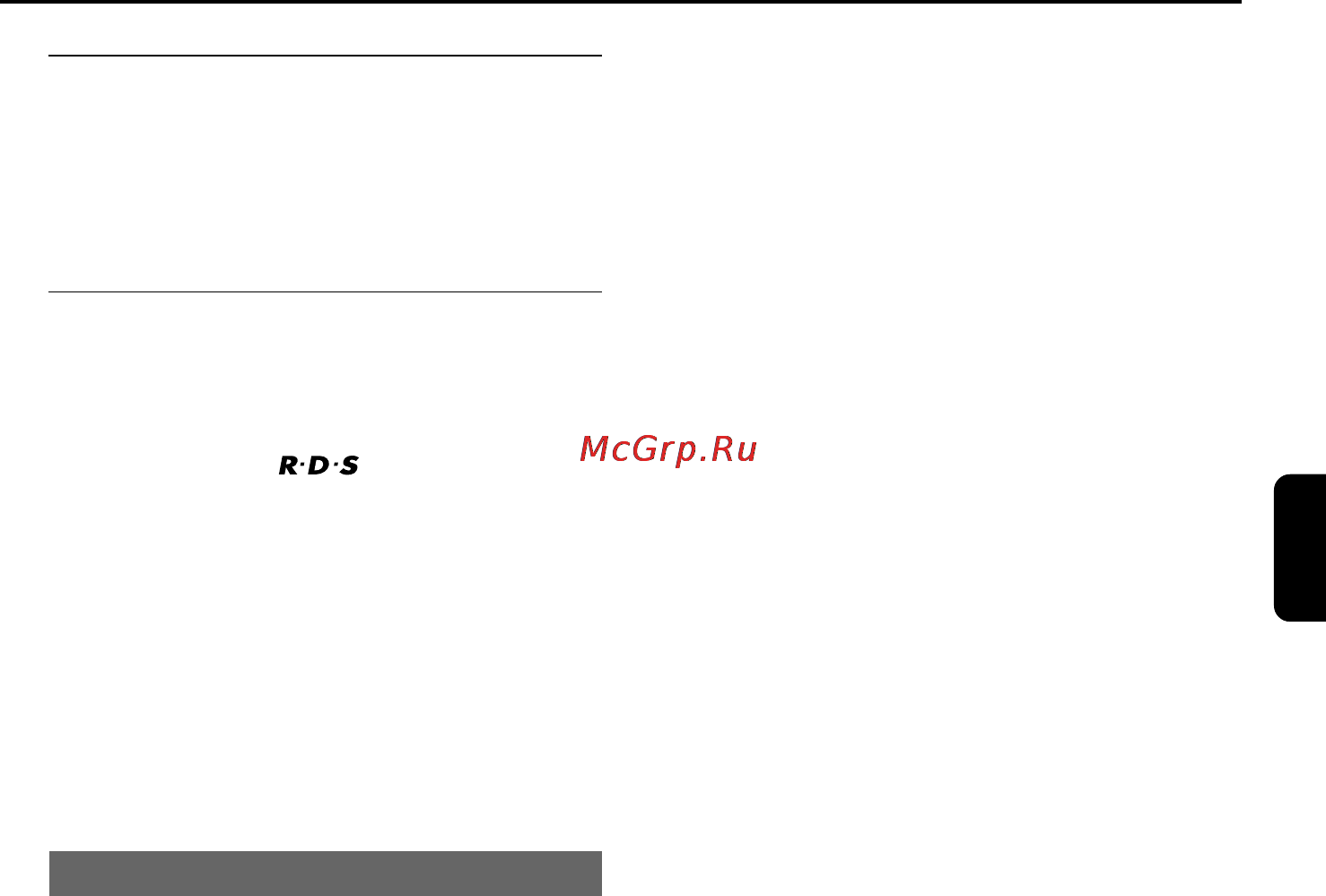 Philips MCD296 [32/40] Прием радио