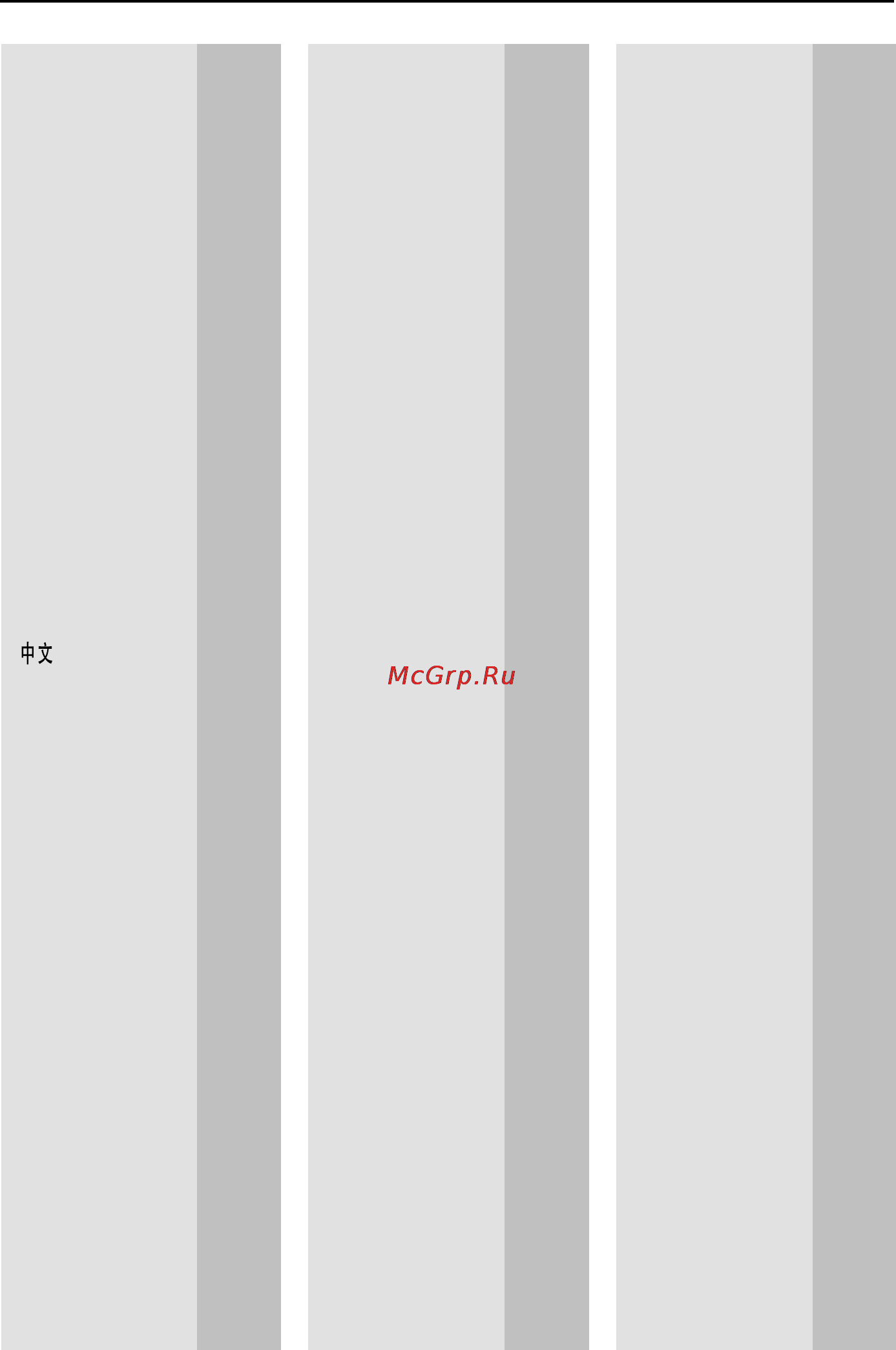 Philips MCD296 [6/40] Language code