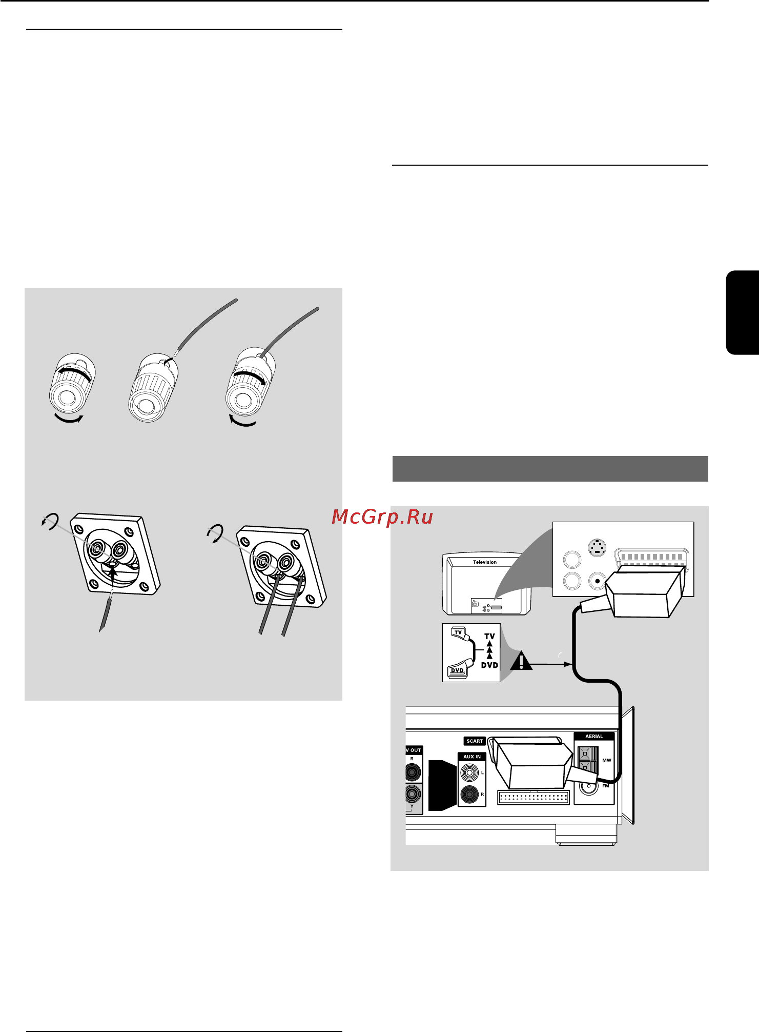 Philips MCD908 [11/43] Подготовка