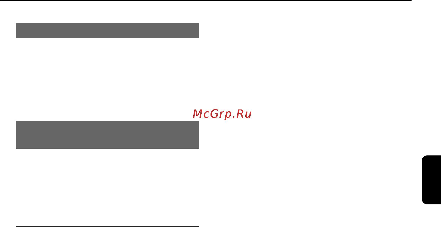 Philips MCD908 [29/43] Операции с дисками
