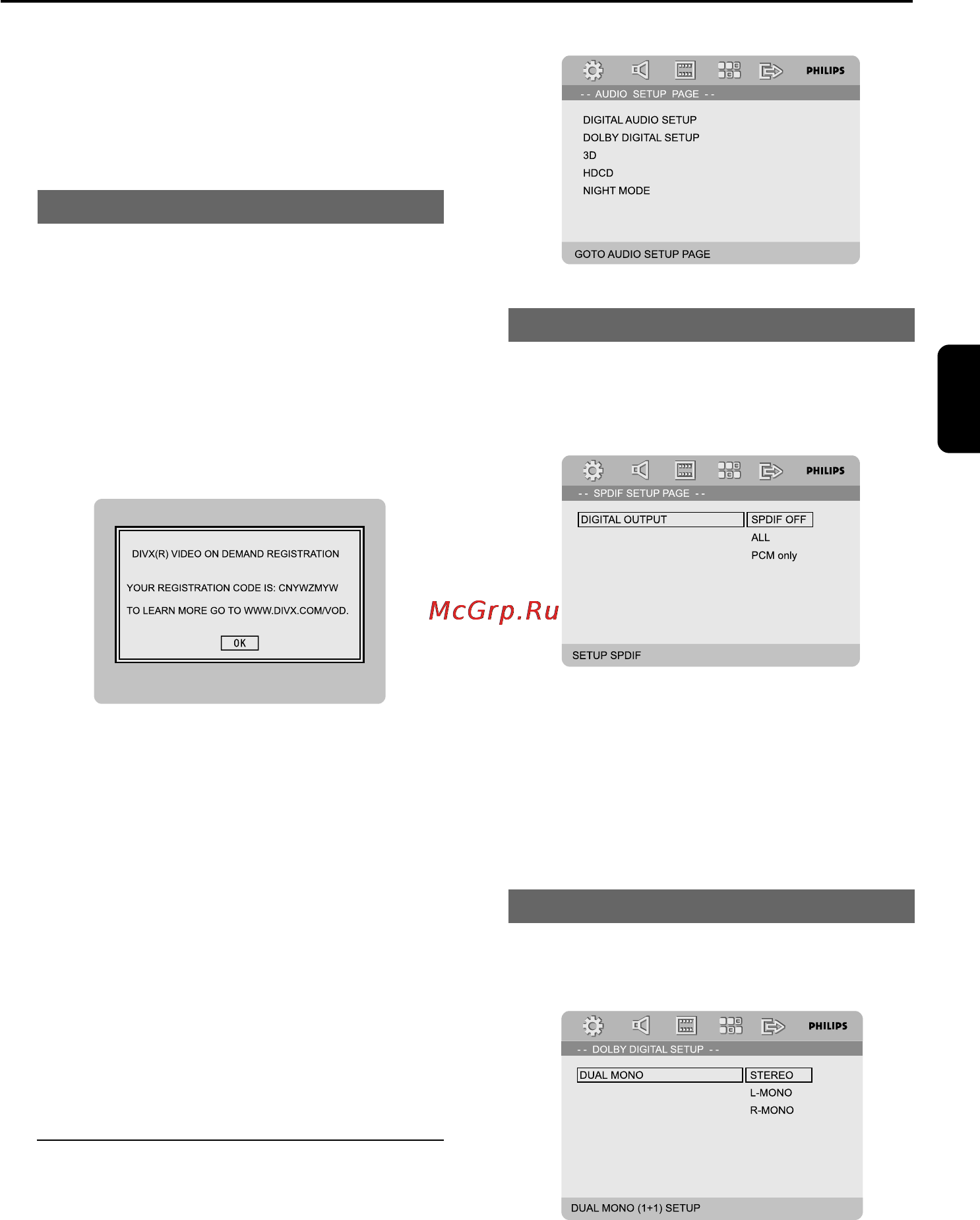 Philips MCD908 [31/43] Операции с меню dvd
