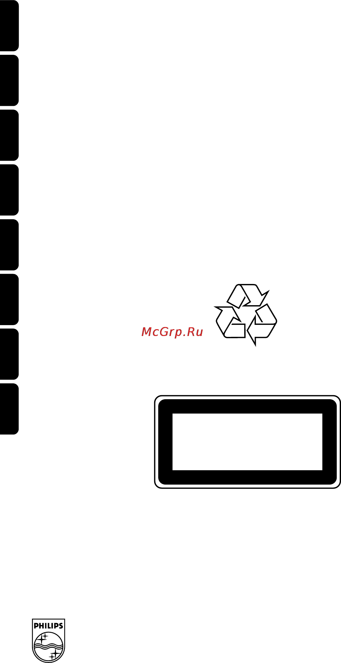 Philips MCD908 [43/43] Mcd908