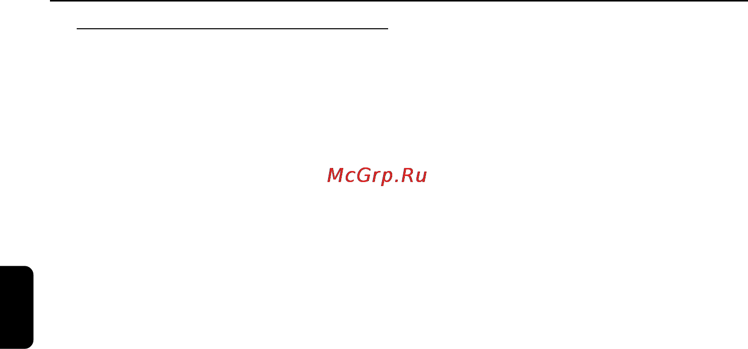 Philips MCD908 [8/43] Функциональные возможности