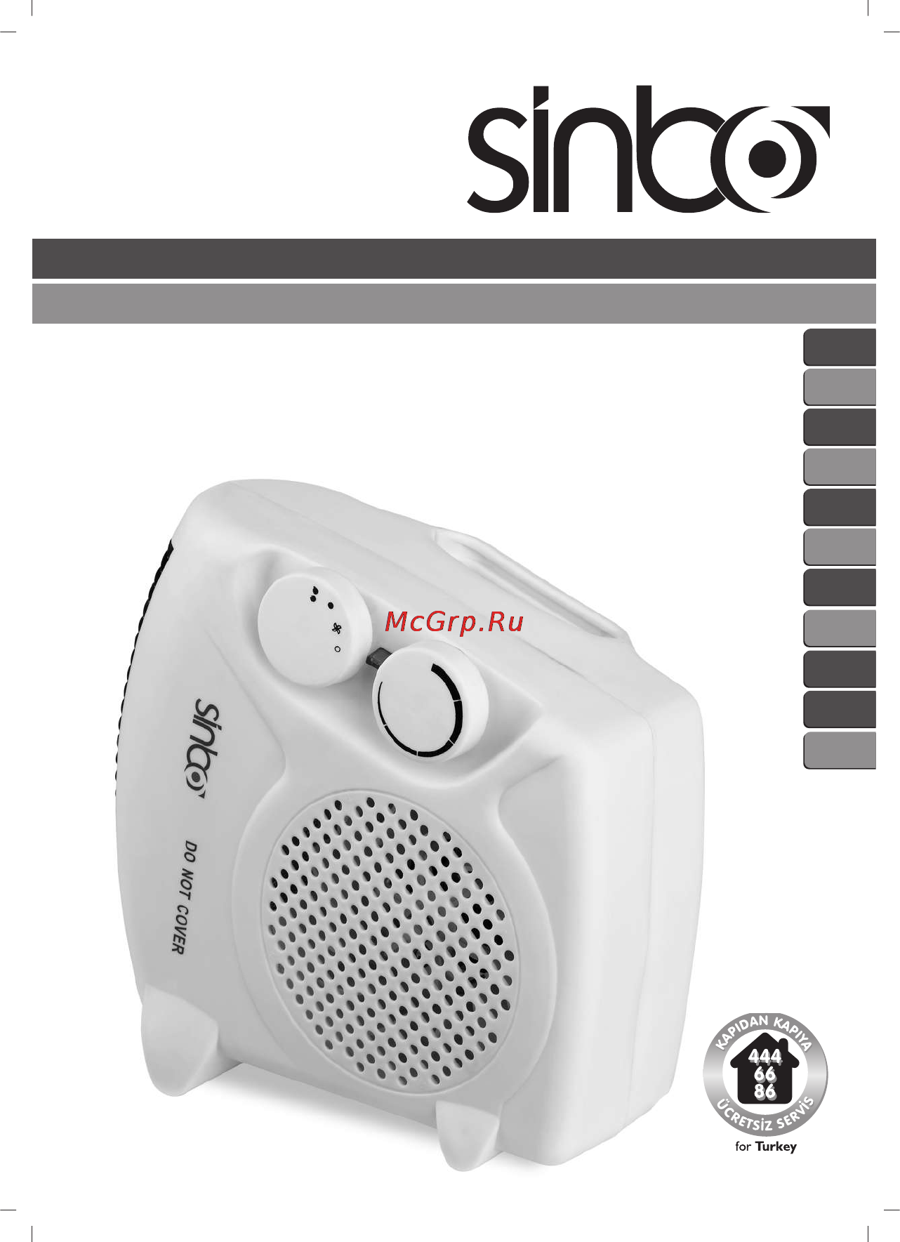Sinbo SFH 3316 Инструкция по эксплуатации онлайн