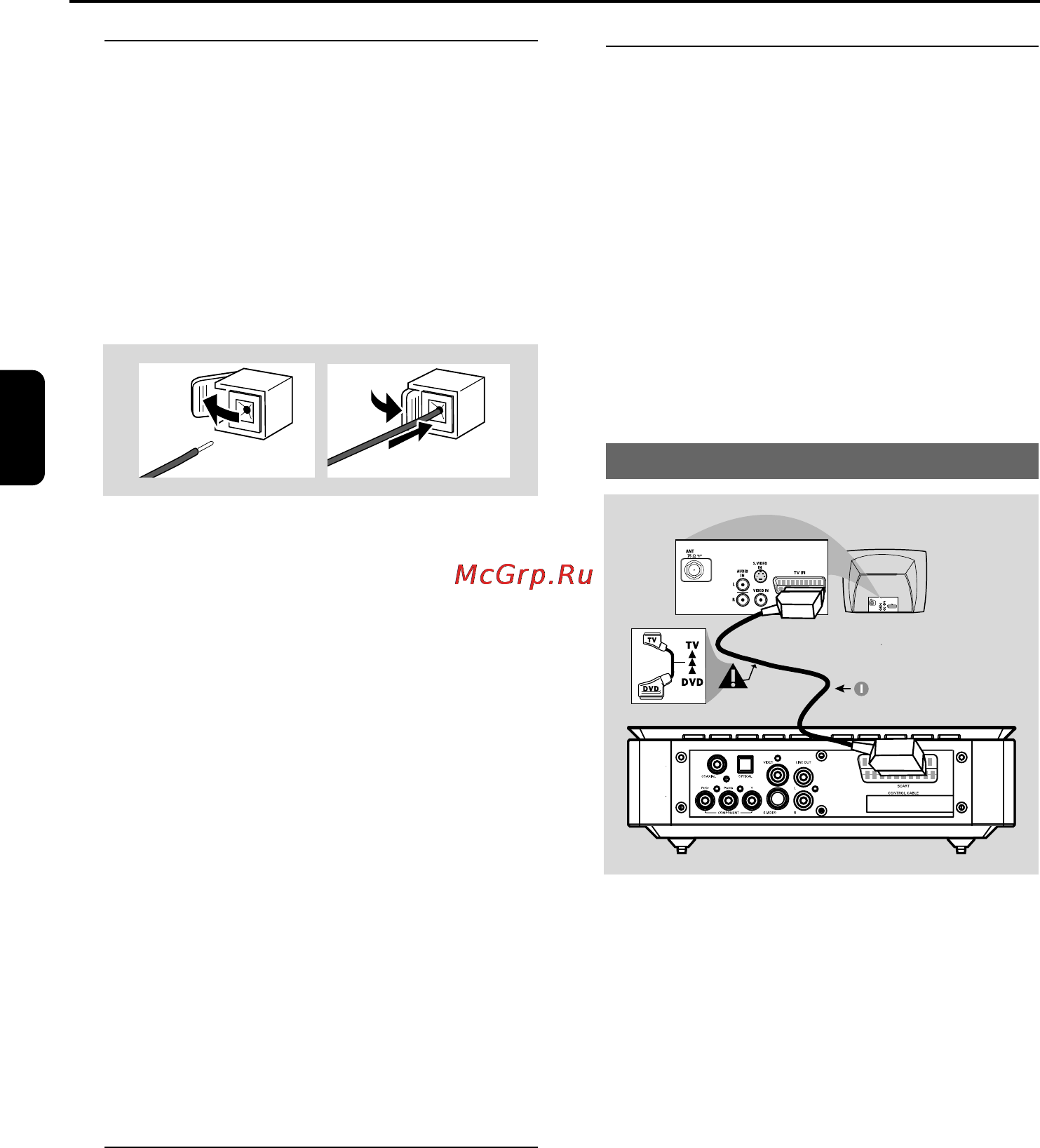Philips MCD709 [11/43] Подготовка