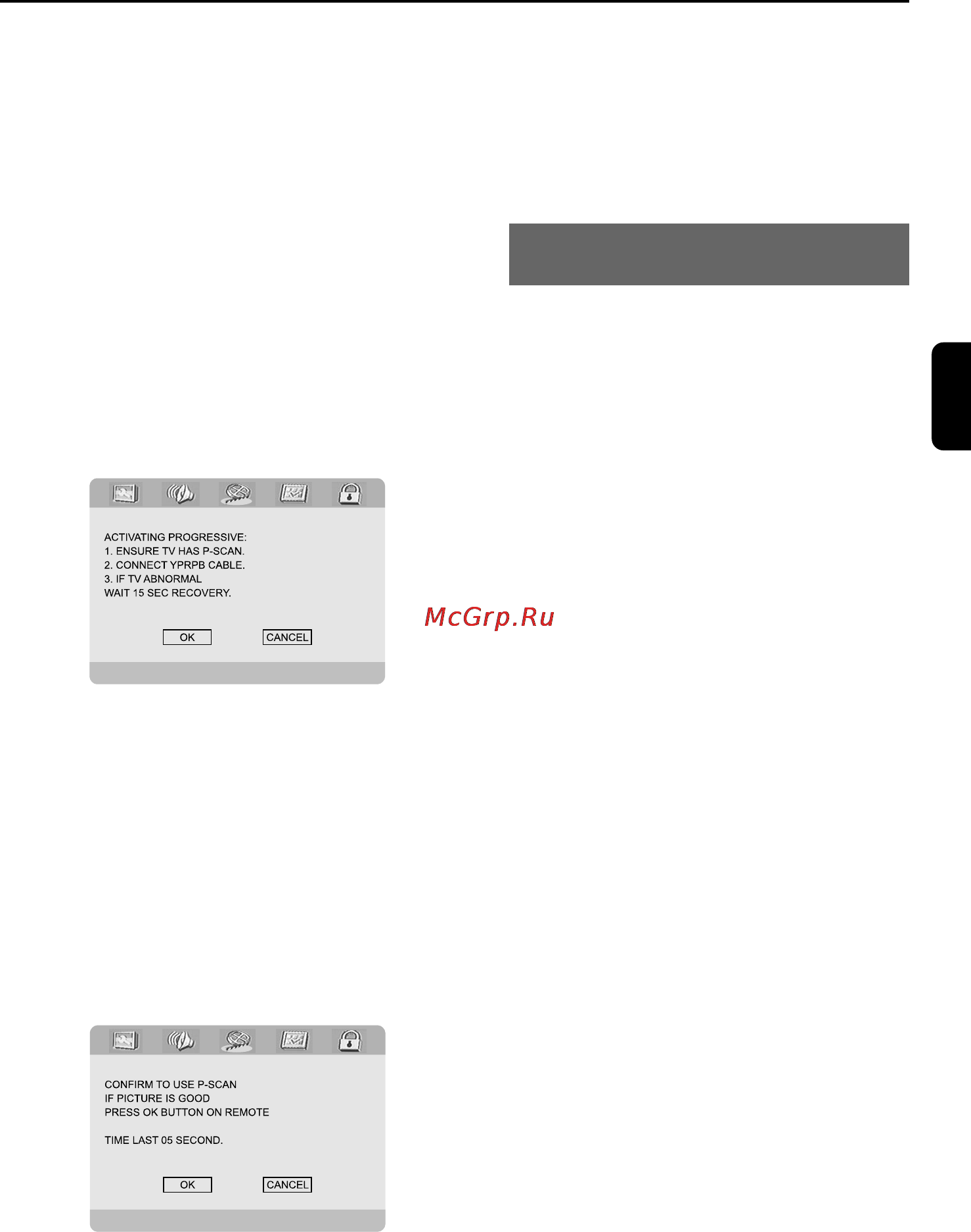 Philips MCD709 [20/43] Первые шаги