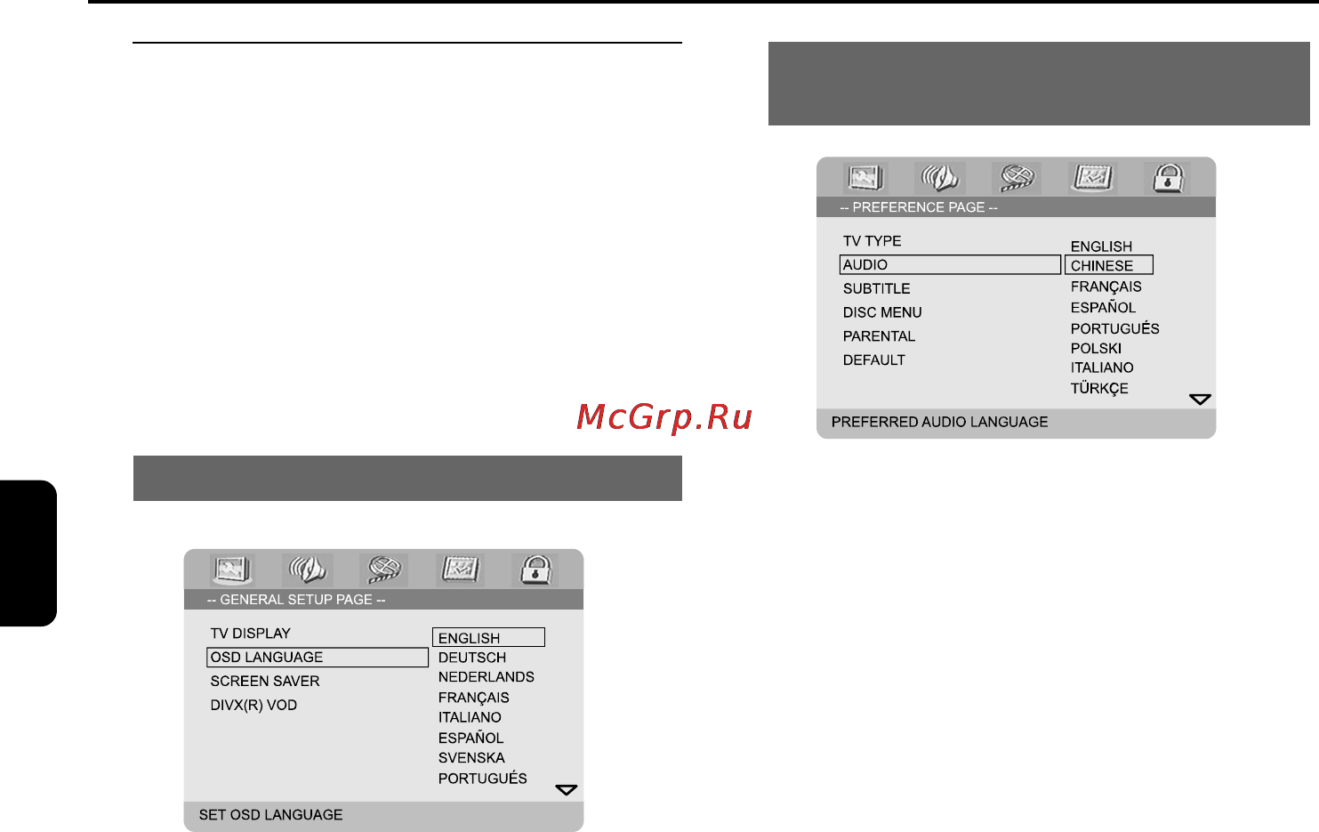 Philips MCD709 [21/43] Первые шаги