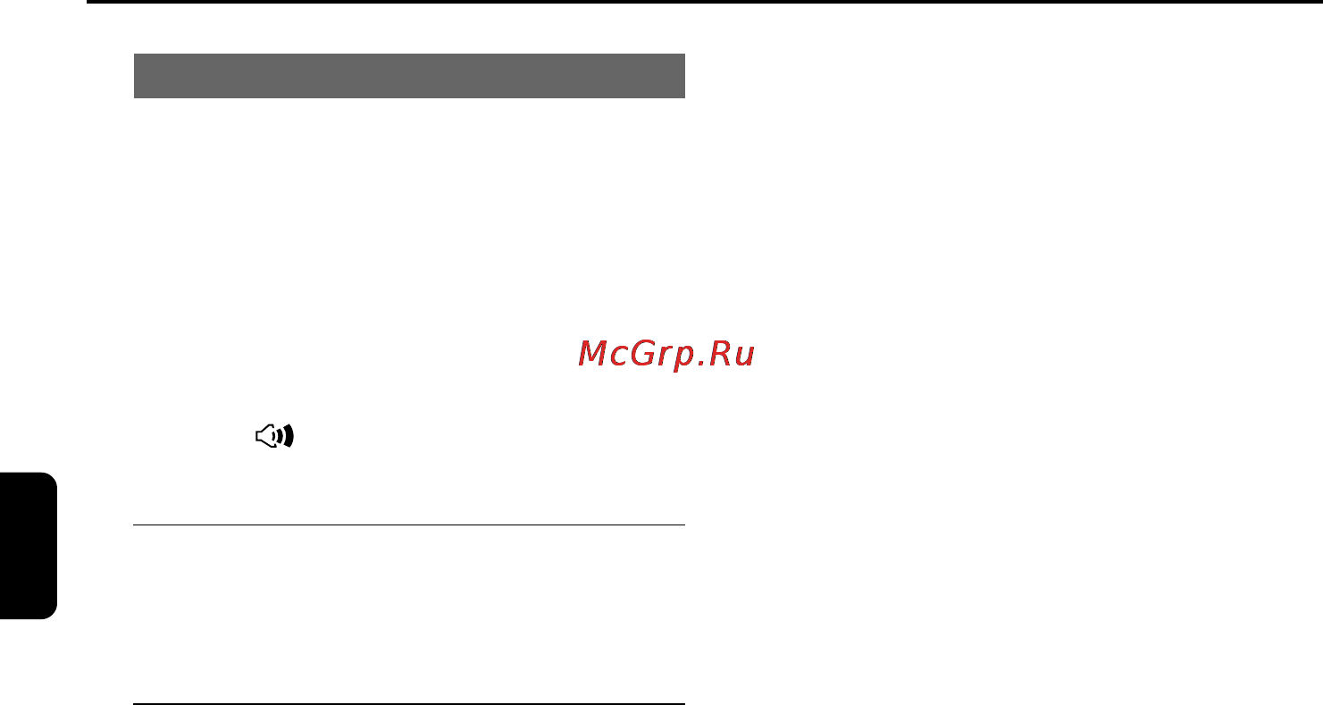 Philips MCD709 [23/43] Основные функции