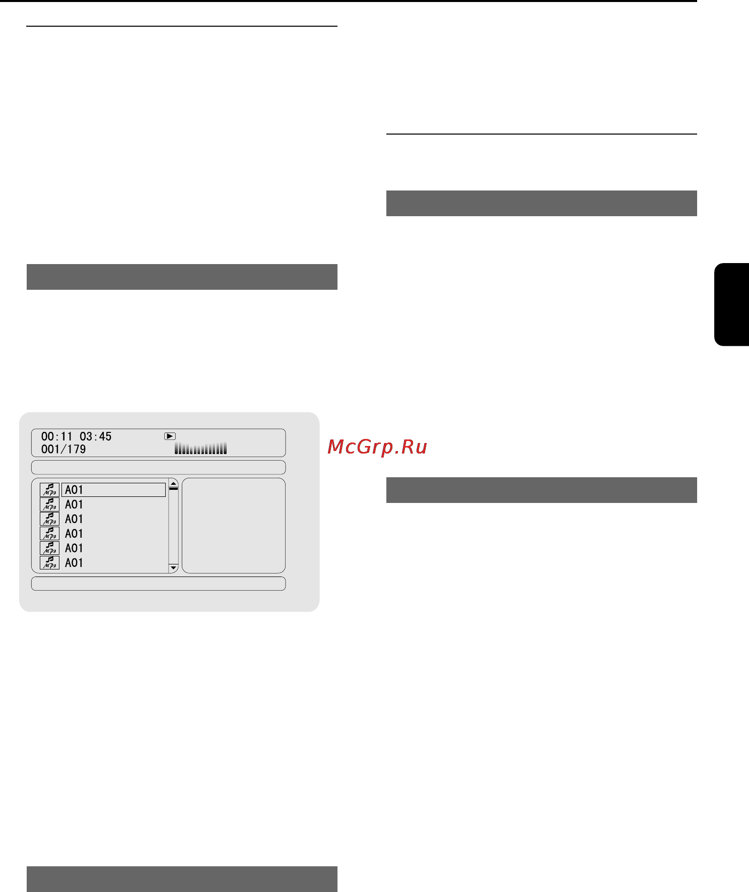 Philips MCD709 [28/43] Операции с дисками