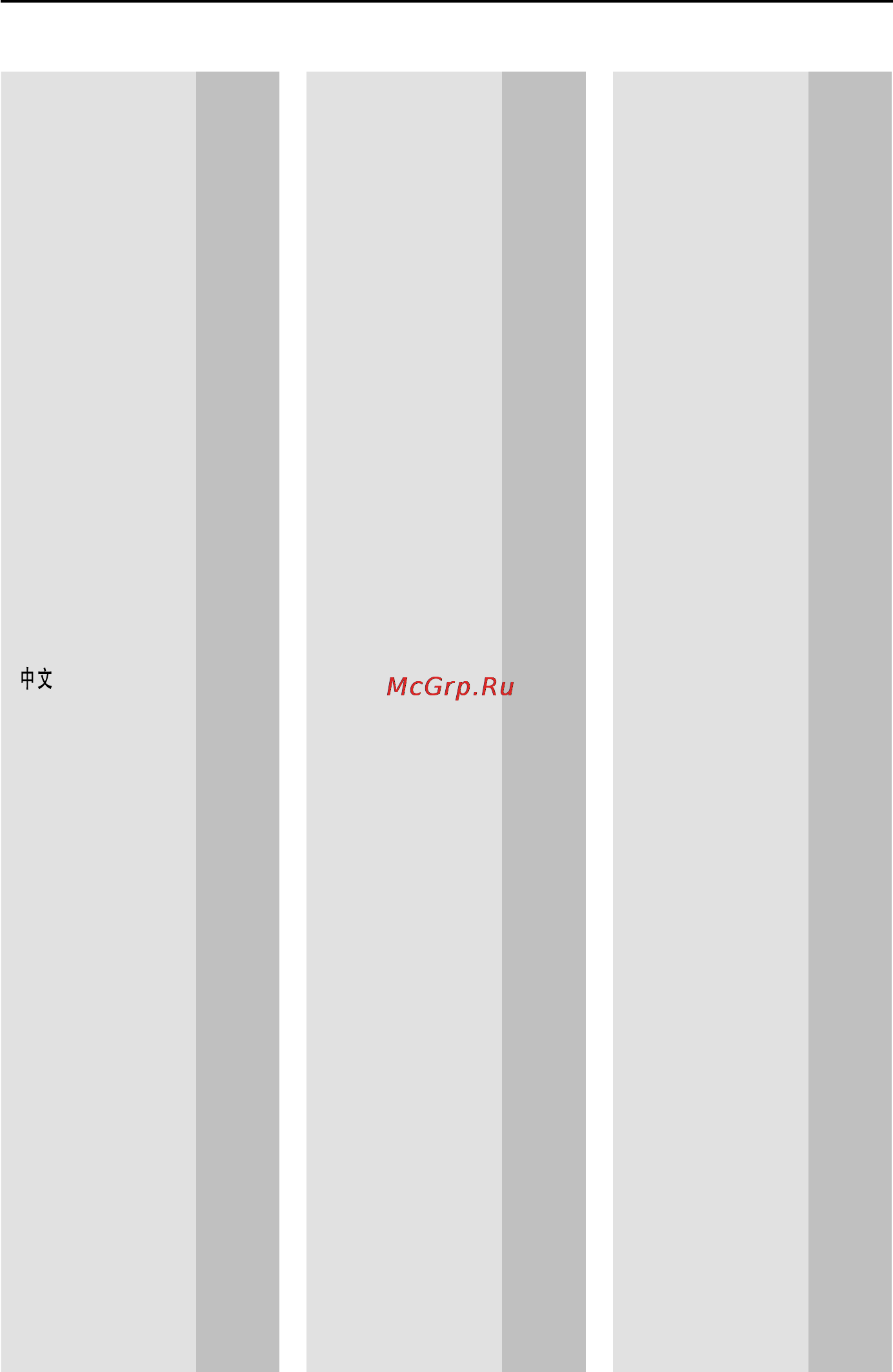 Philips MCD709 [4/43] Language code