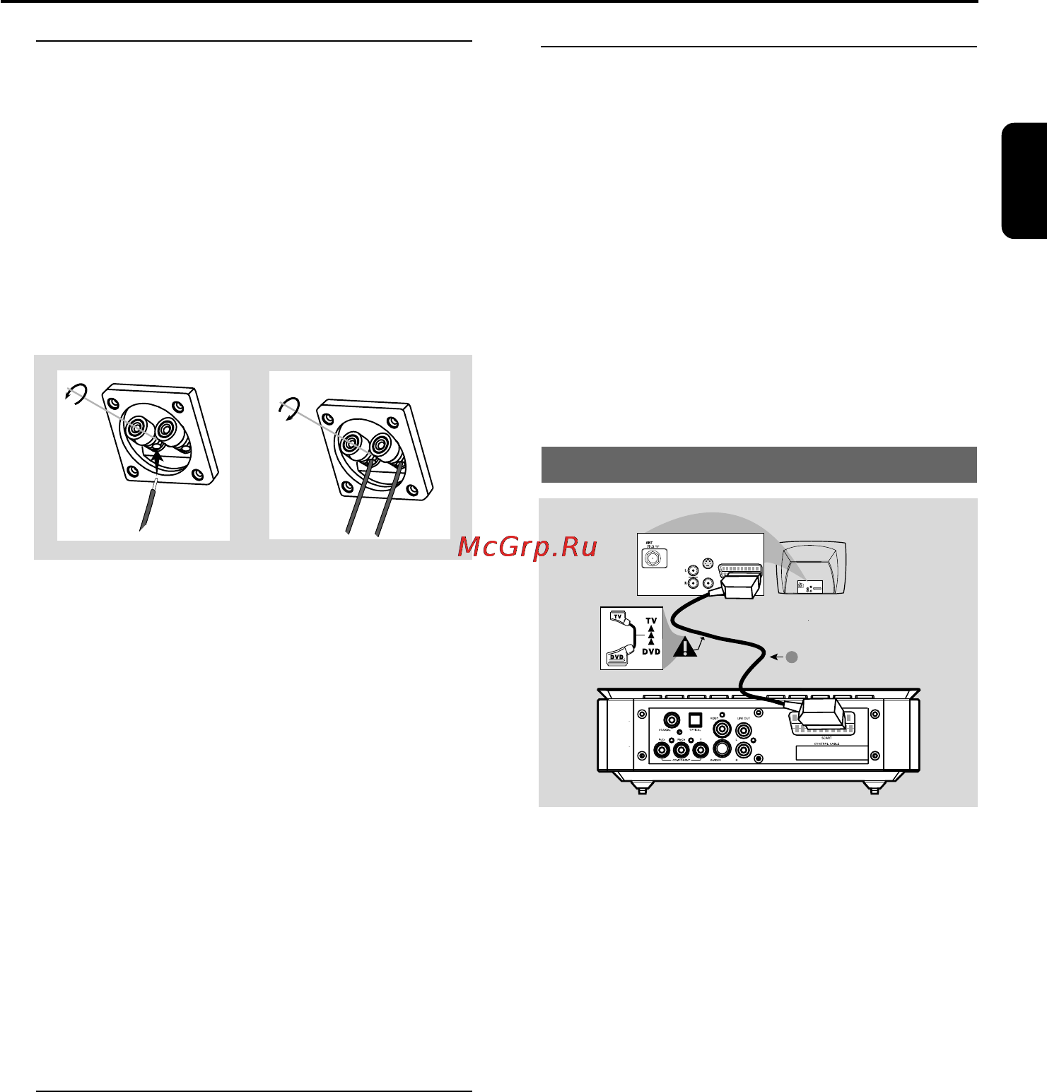 Philips MCD708 [11/43] Кабеля