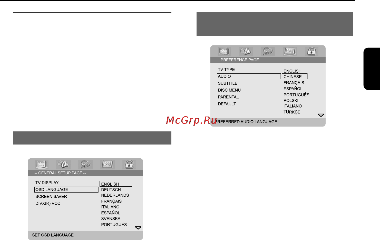 Philips MCD708 [21/43] Первые шаги