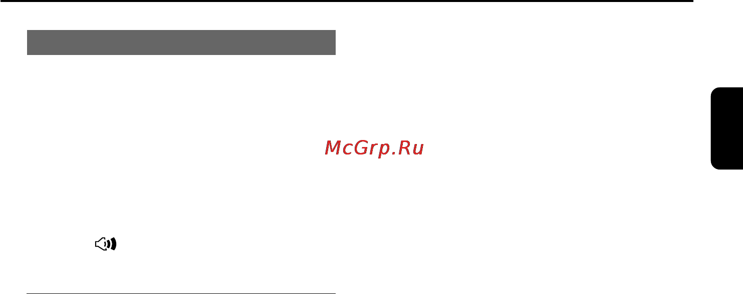 Philips MCD708 [23/43] Основные функции