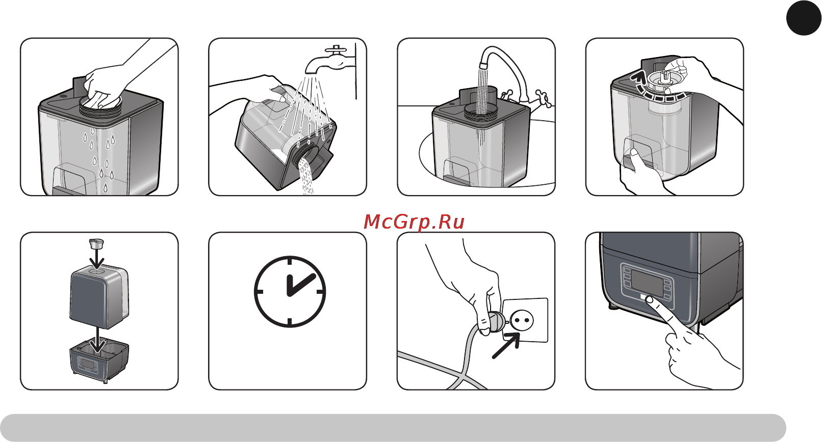 Rowenta HUMIDIFIER ELECTRONIC HU5120F0 [7/9] Функционирование