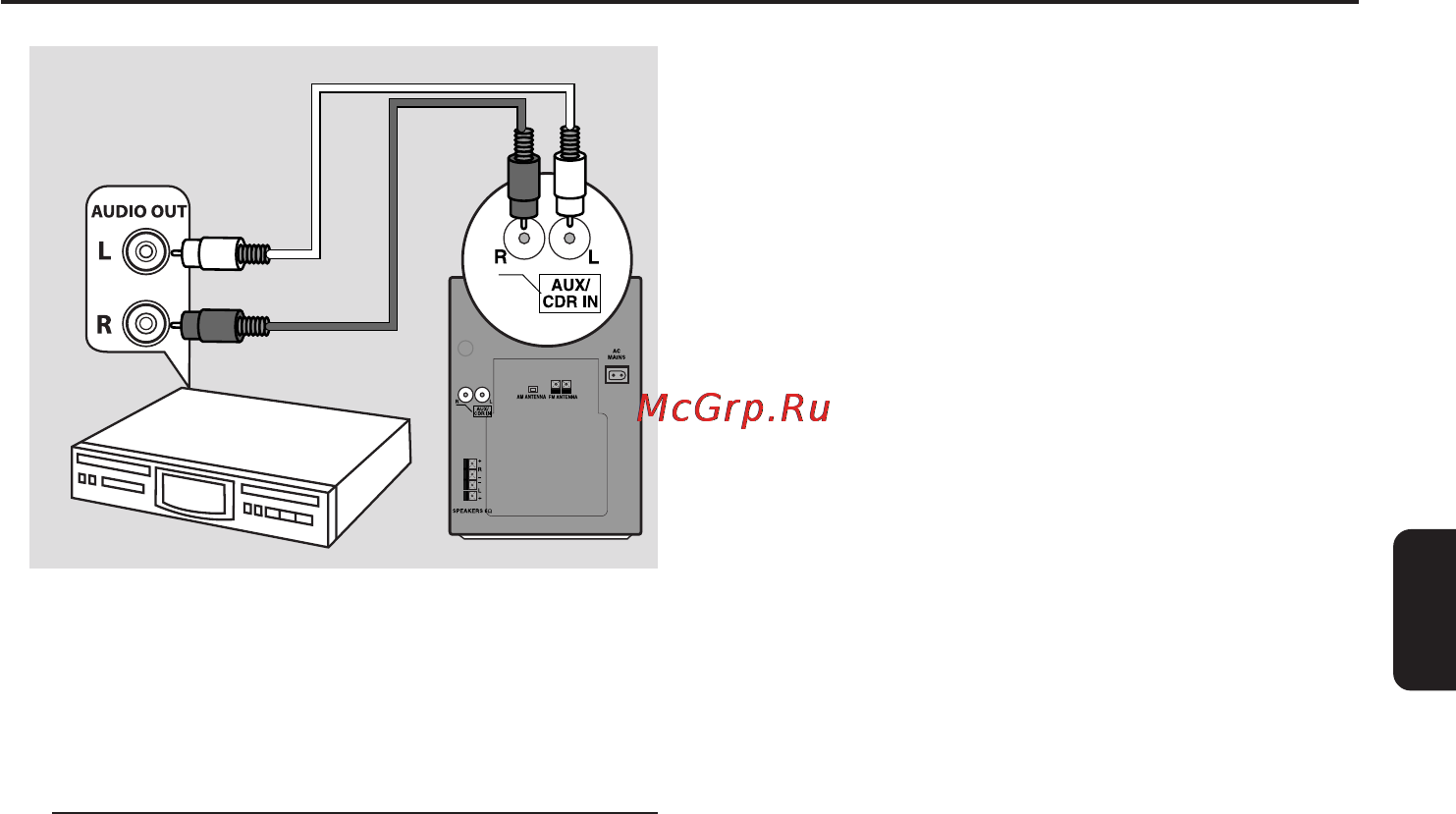 Philips MCM760 [13/33] Гсторожно