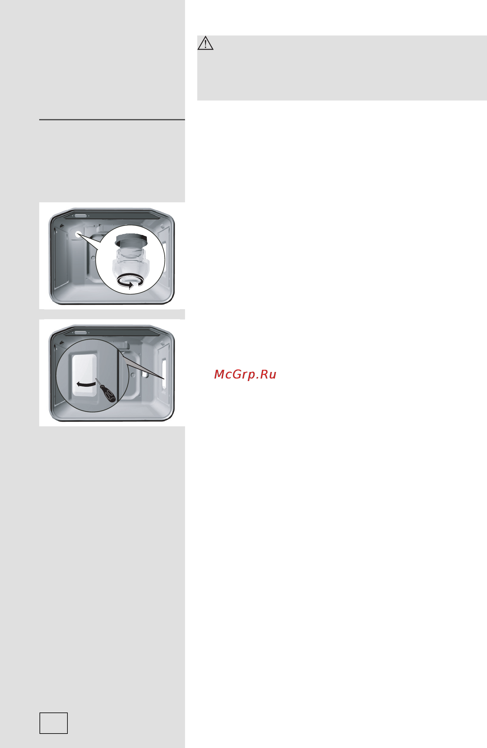 Gorenje Classico BO53CLB [36/44] Замена деталей духовки