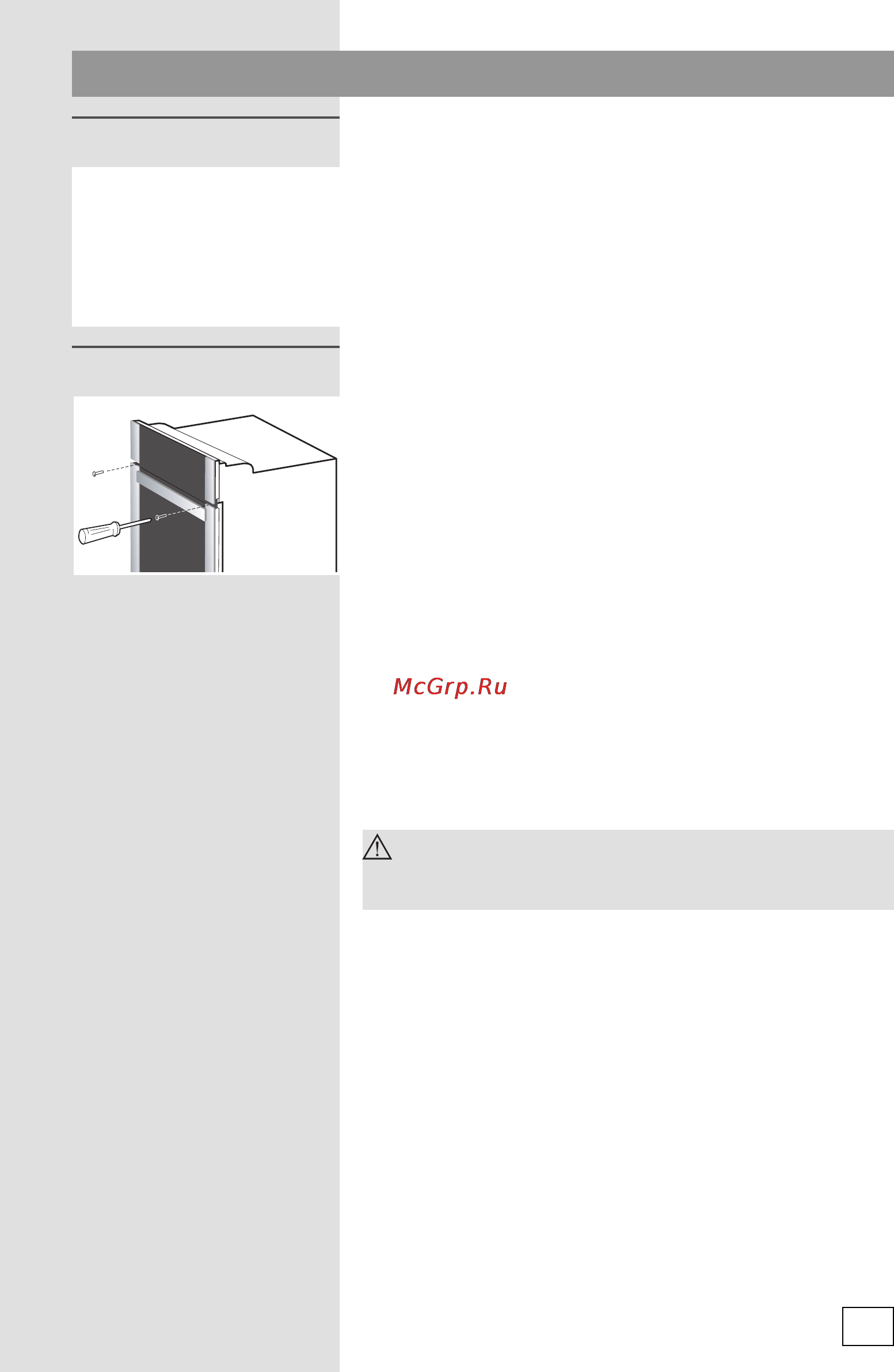 Gorenje Classico BO53CLB [39/44] Монтаж и подключение к электросети