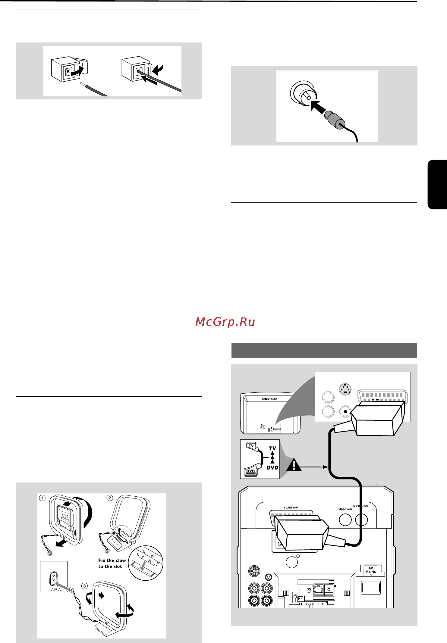Philips MCD515 [14/41] О ио