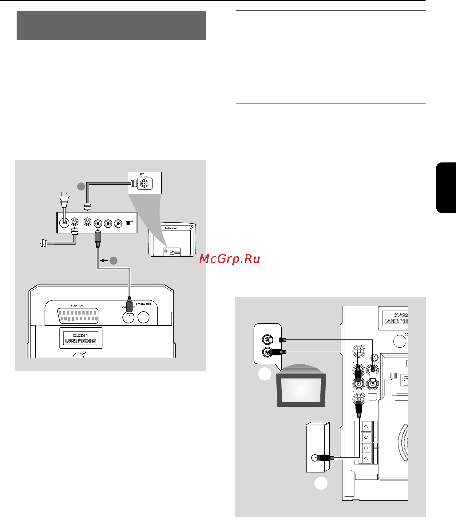Philips MCD515 [16/41] Подготовка