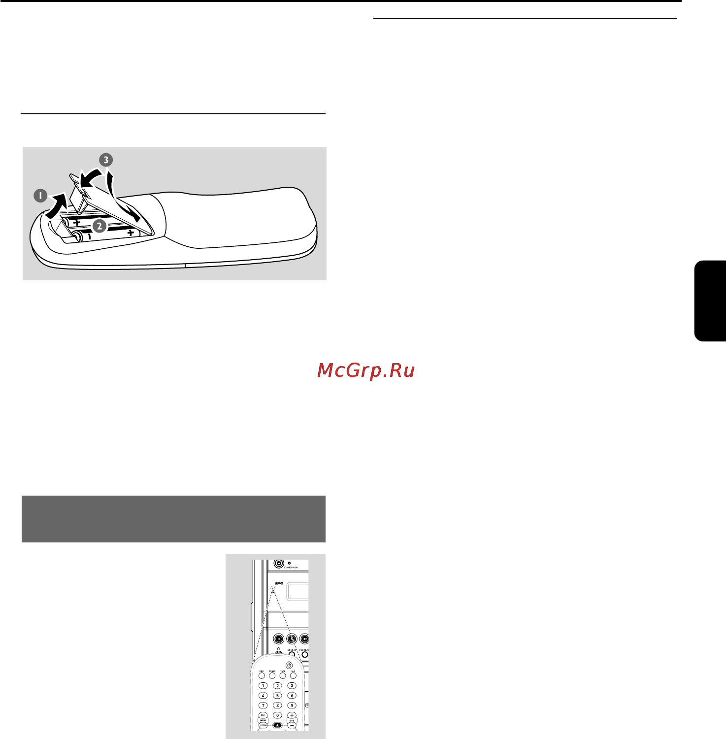 Philips MCD515 [20/41] Подготовка к работе