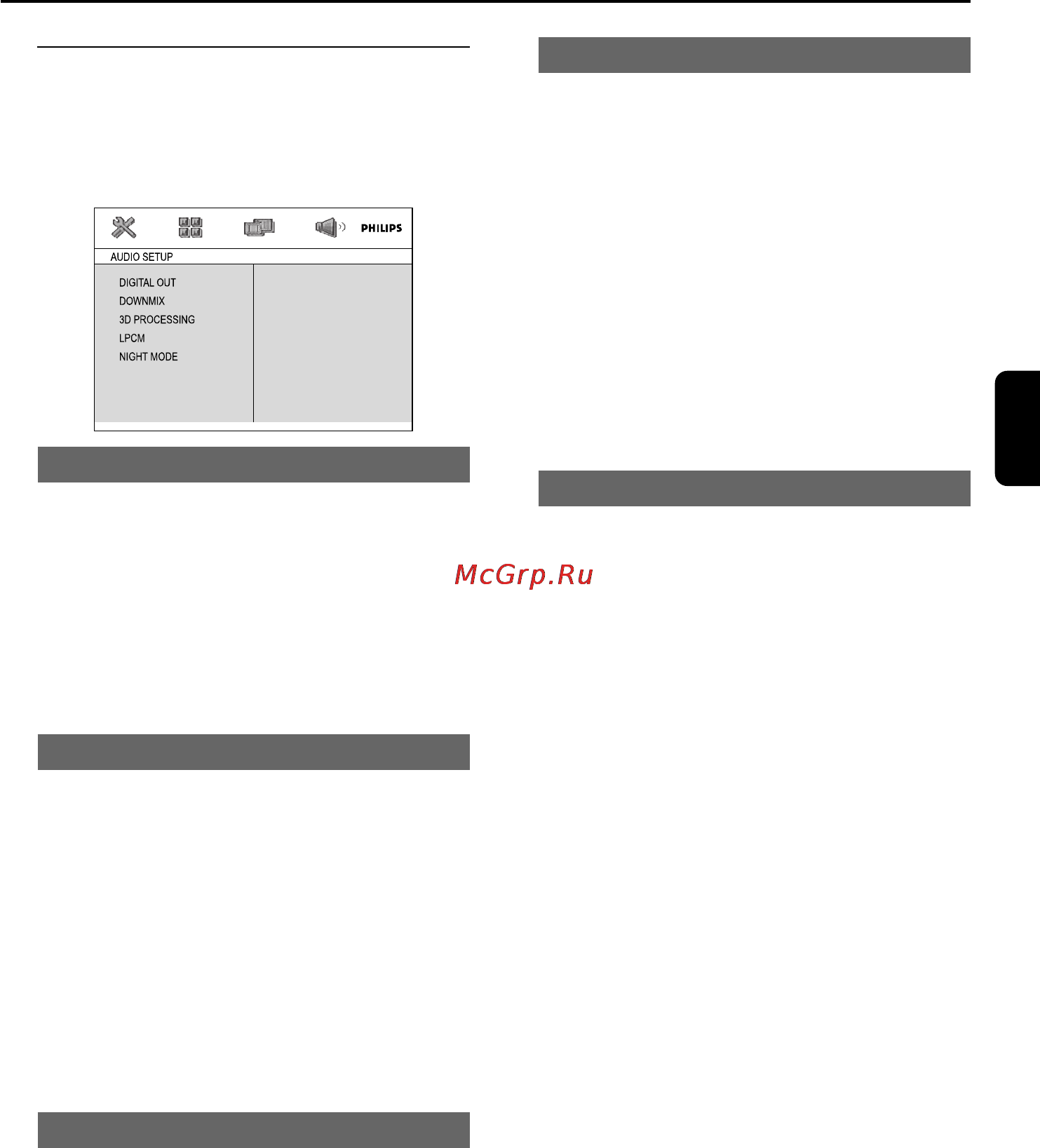Philips MCD515 [32/41] Операции с меню dvd