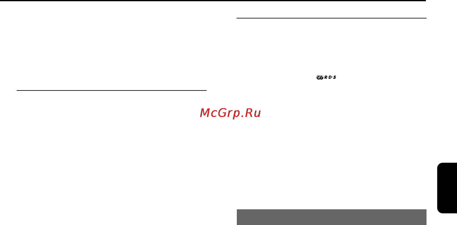 Philips MCD515 [34/41] Прием радио