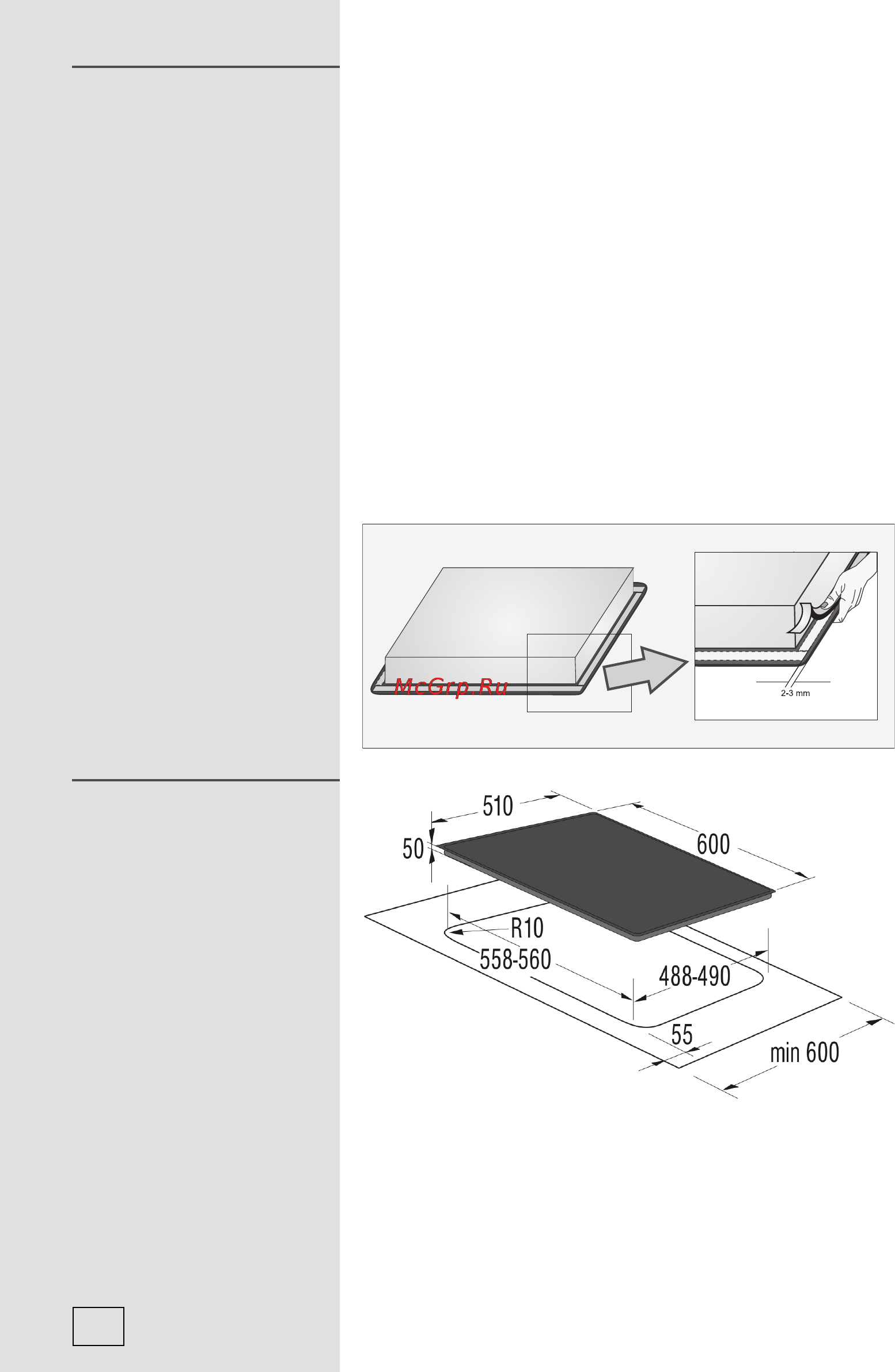 Gorenje Simpliciti2 ECT6SY2W [22/28] Наклейка вспененного уплотнителя