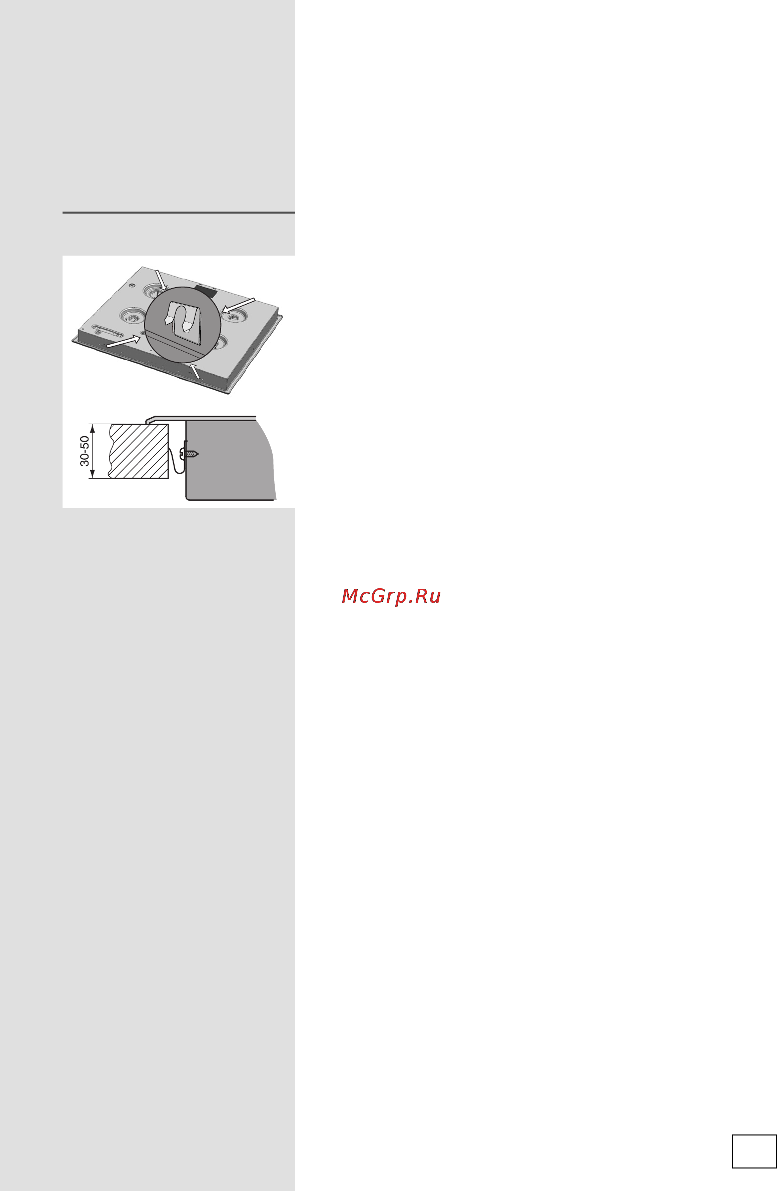 Gorenje Simpliciti2 ECT6SY2W [23/28] Процесс монтажа